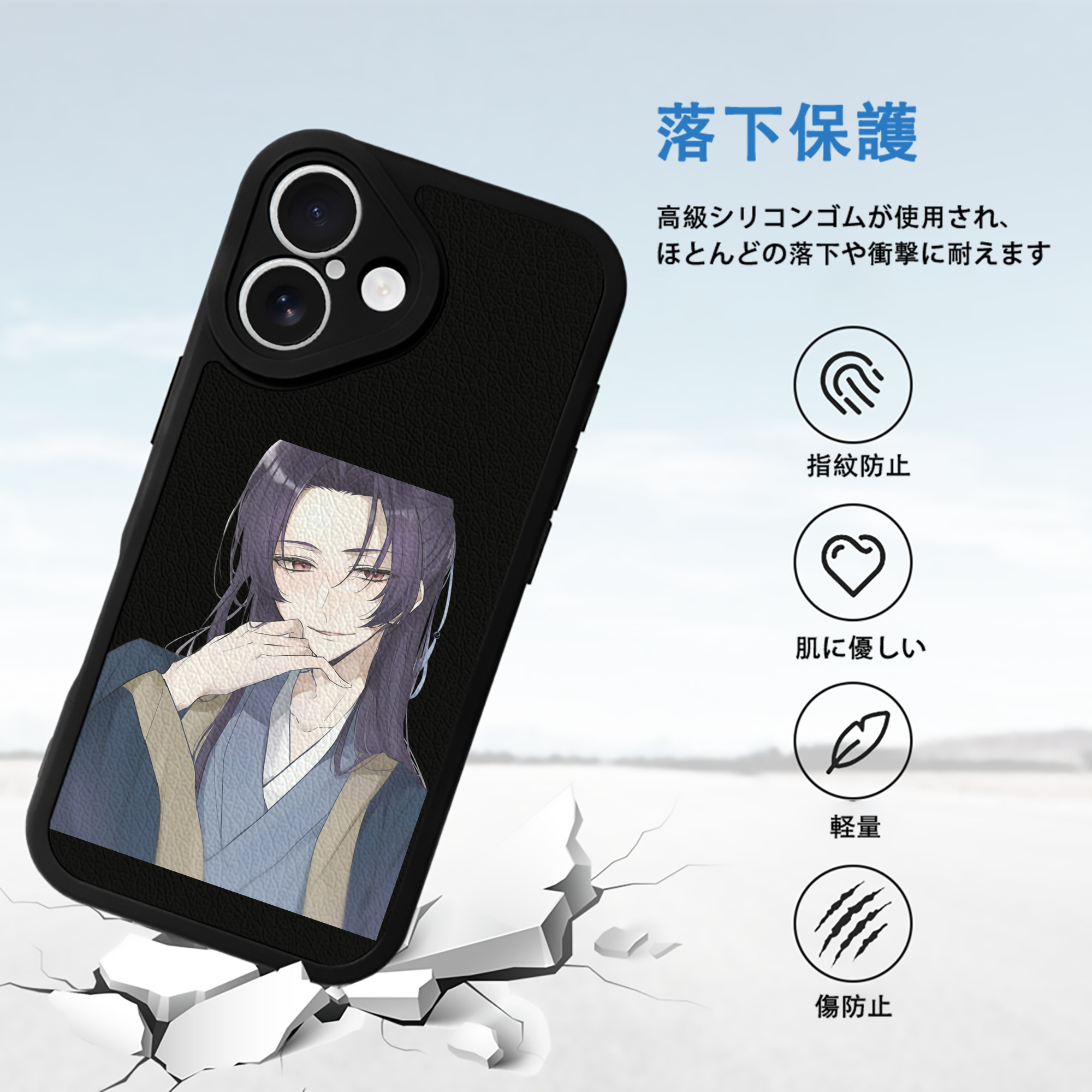 薬屋のひとりごと The Apothecary Diaries 【iPhone 16シリーズ対応】シリコンスマホケース（レザー調） 材質：シリコン
