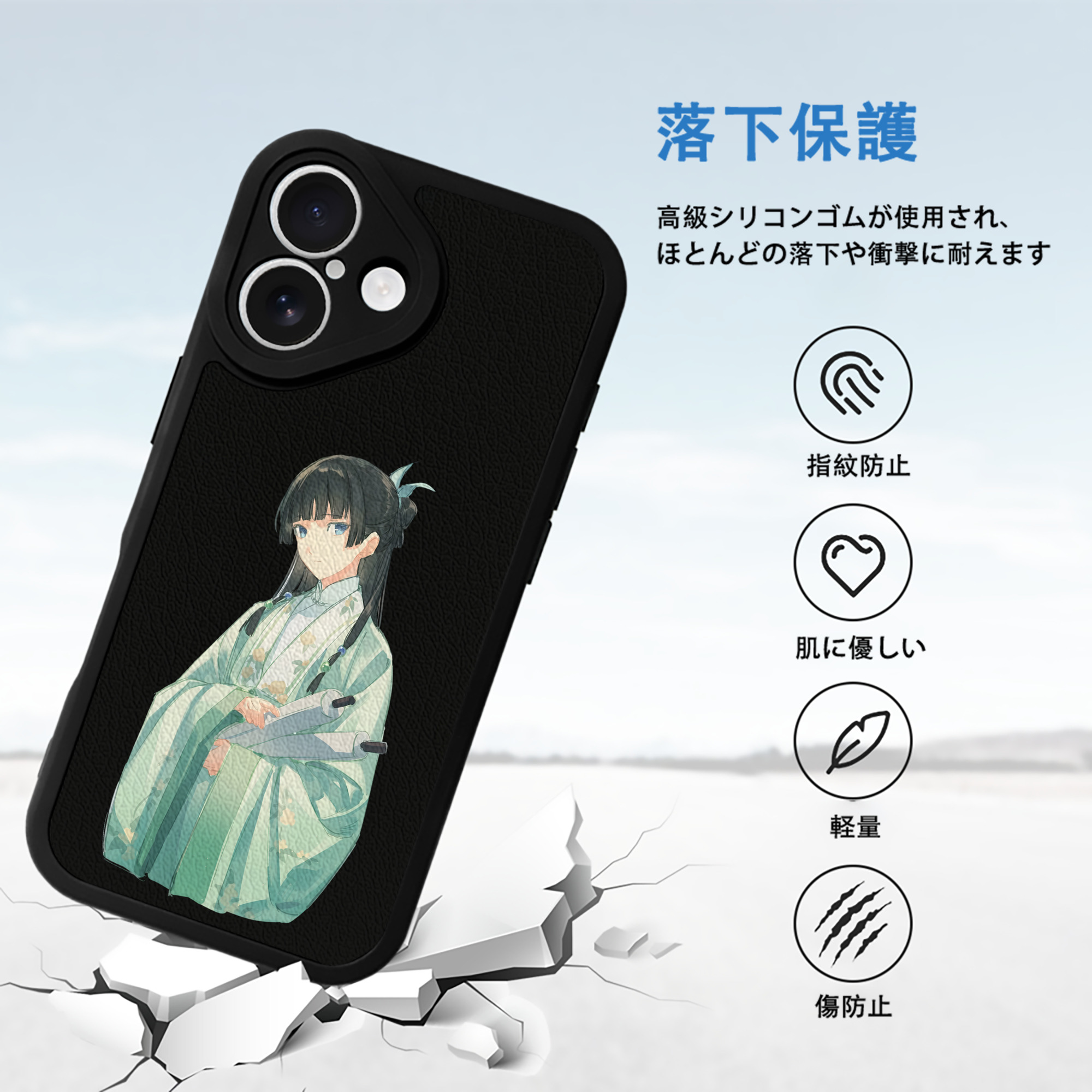 薬屋のひとりごと The Apothecary Diaries 【iPhone 16シリーズ対応】シリコンスマホケース（レザー調） 材質：シリコン