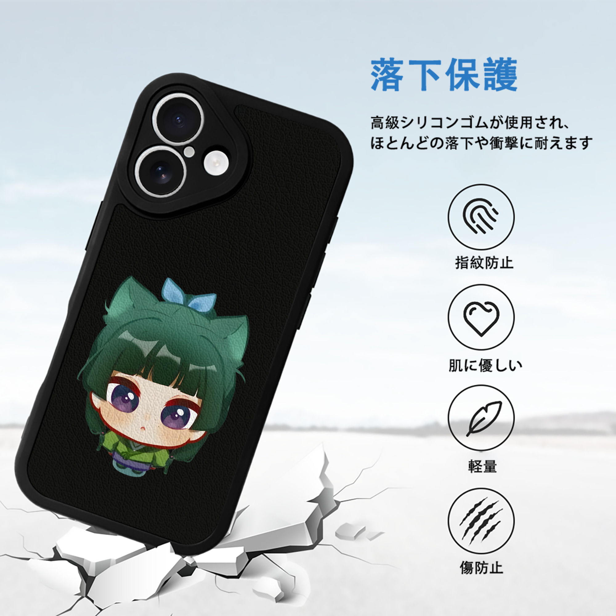 薬屋のひとりごと The Apothecary Diaries 【iPhone 16シリーズ対応】シリコンスマホケース（レザー調） 材質：シリコン