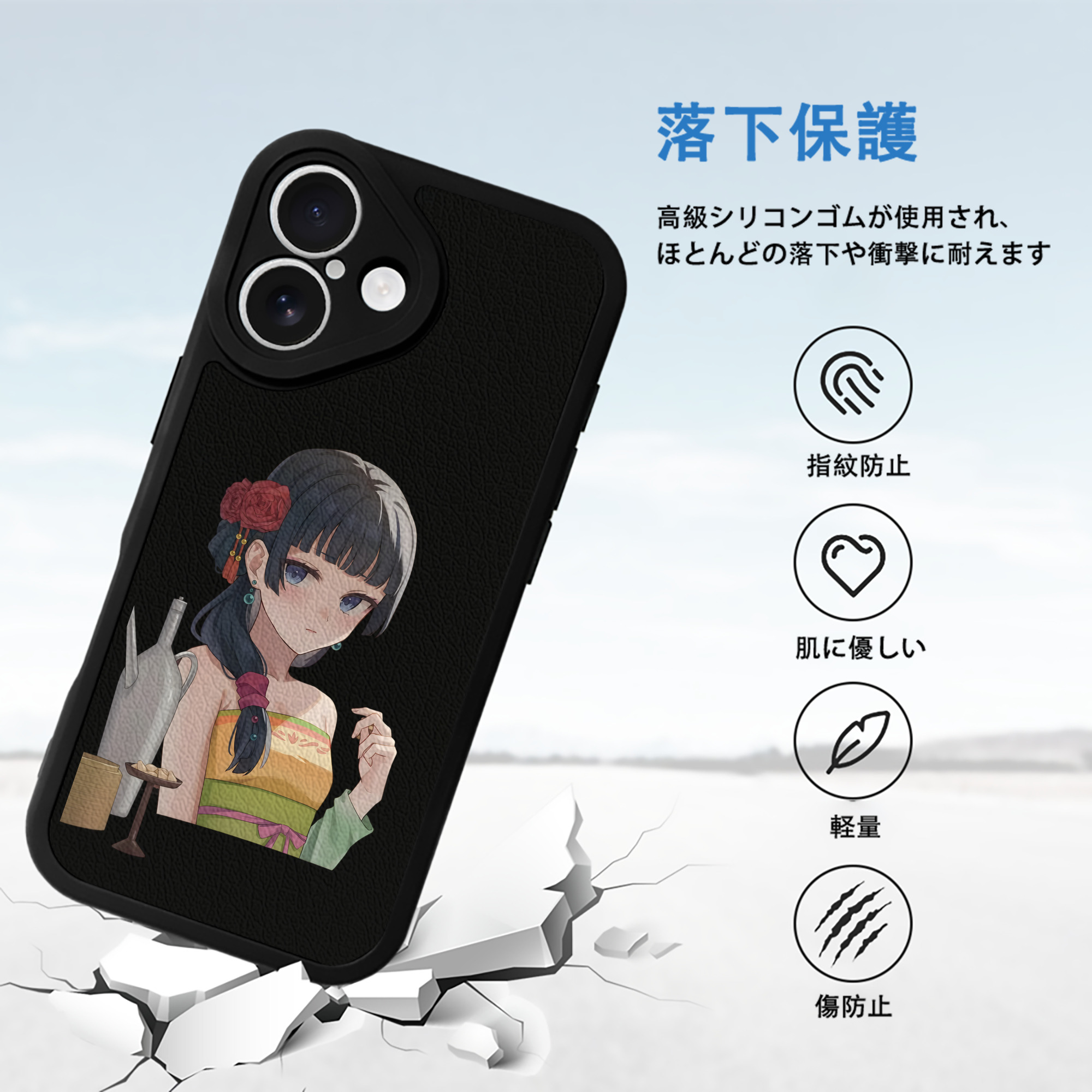 薬屋のひとりごと The Apothecary Diaries 【iPhone 16シリーズ対応】シリコンスマホケース（レザー調） 材質：シリコン