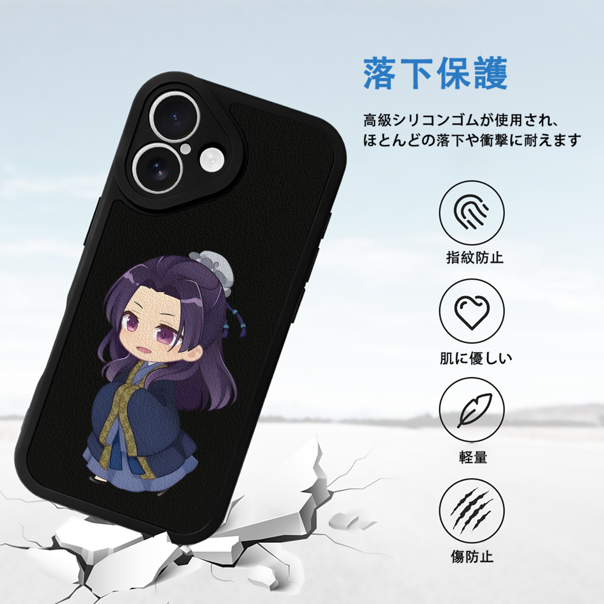 薬屋のひとりごと The Apothecary Diaries 【iPhone 16シリーズ対応】シリコンスマホケース（レザー調） 材質：シリコン