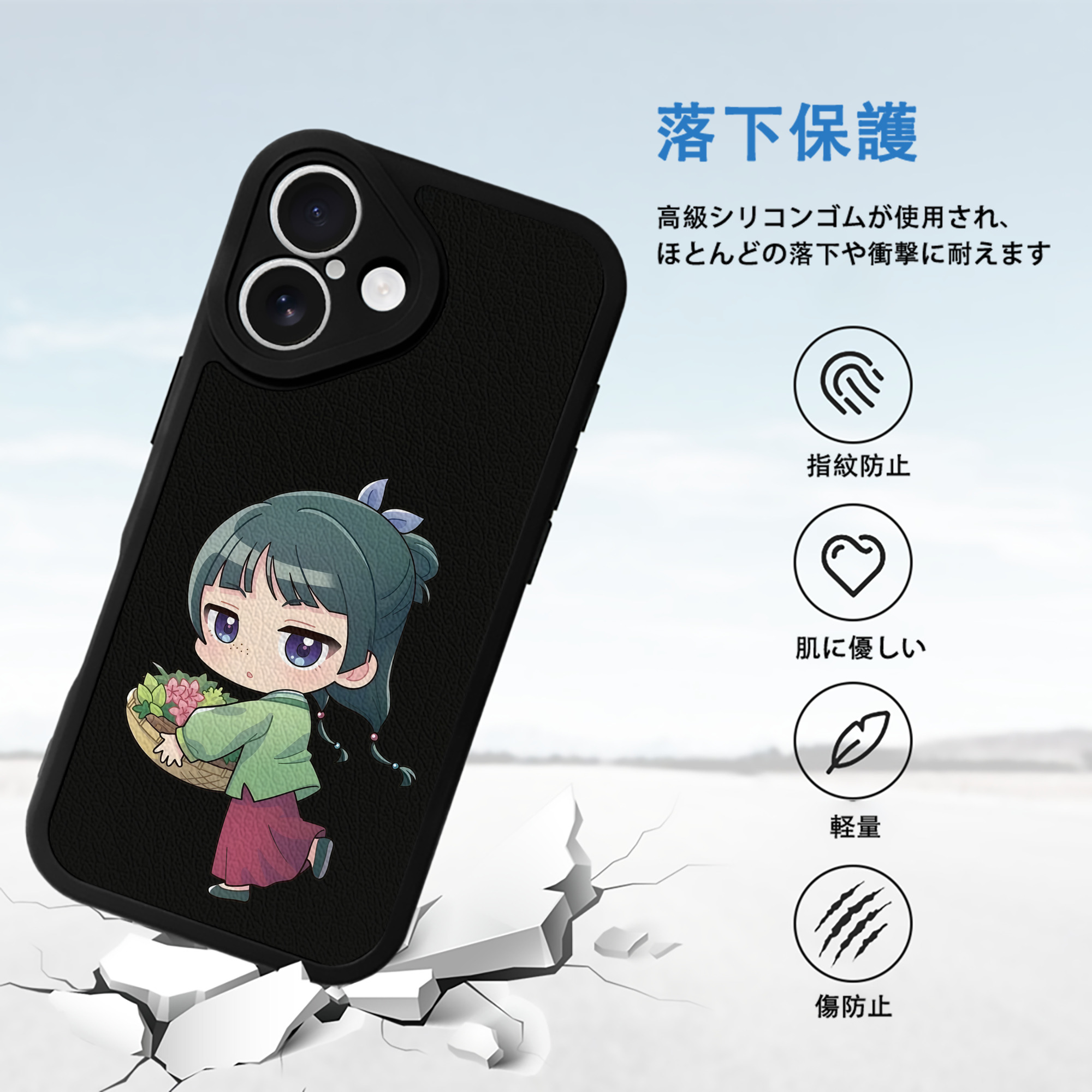 薬屋のひとりごと The Apothecary Diaries 【iPhone 16シリーズ対応】シリコンスマホケース（レザー調） 材質：シリコン