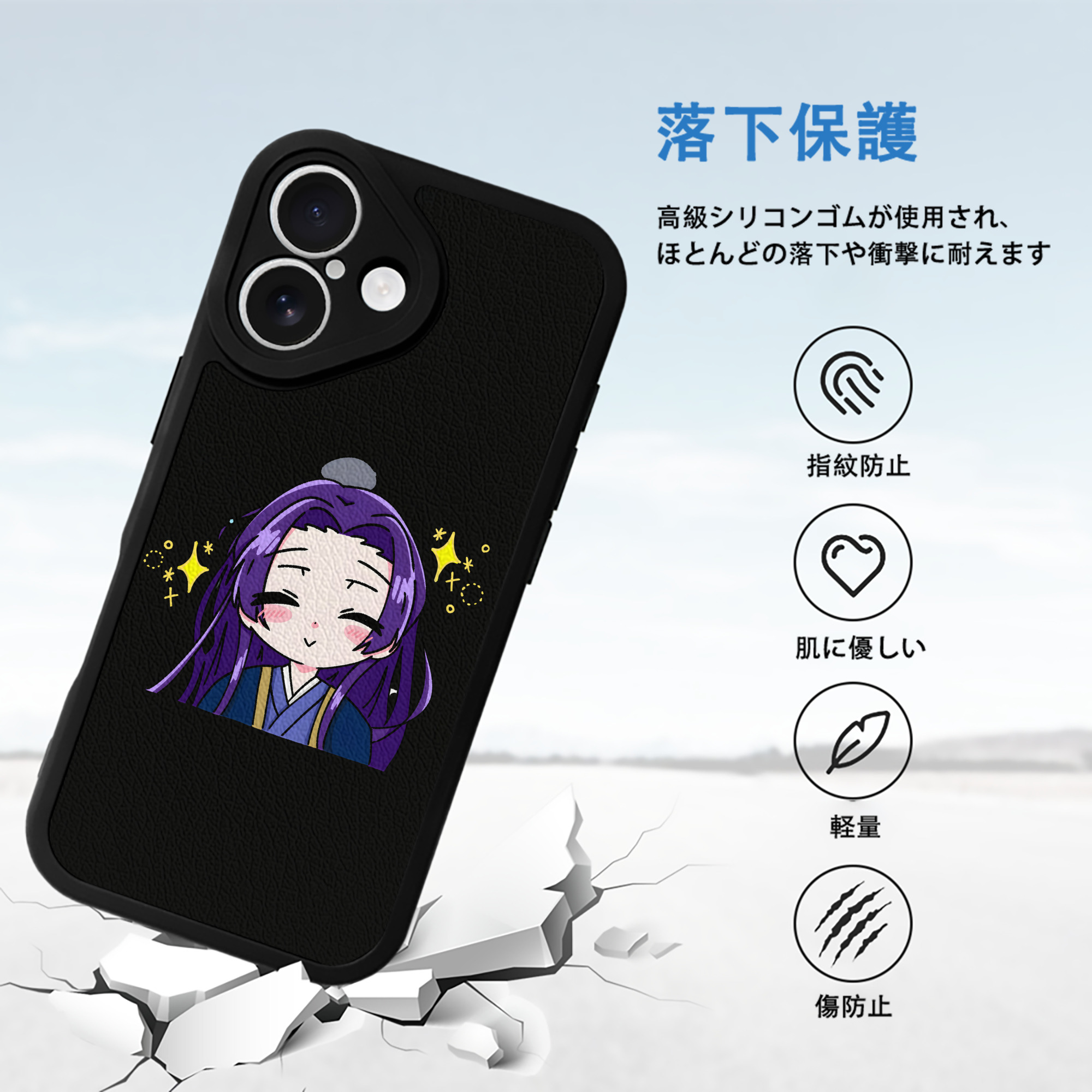 薬屋のひとりごと The Apothecary Diaries 【iPhone 16シリーズ対応】シリコンスマホケース（レザー調） 材質：シリコン