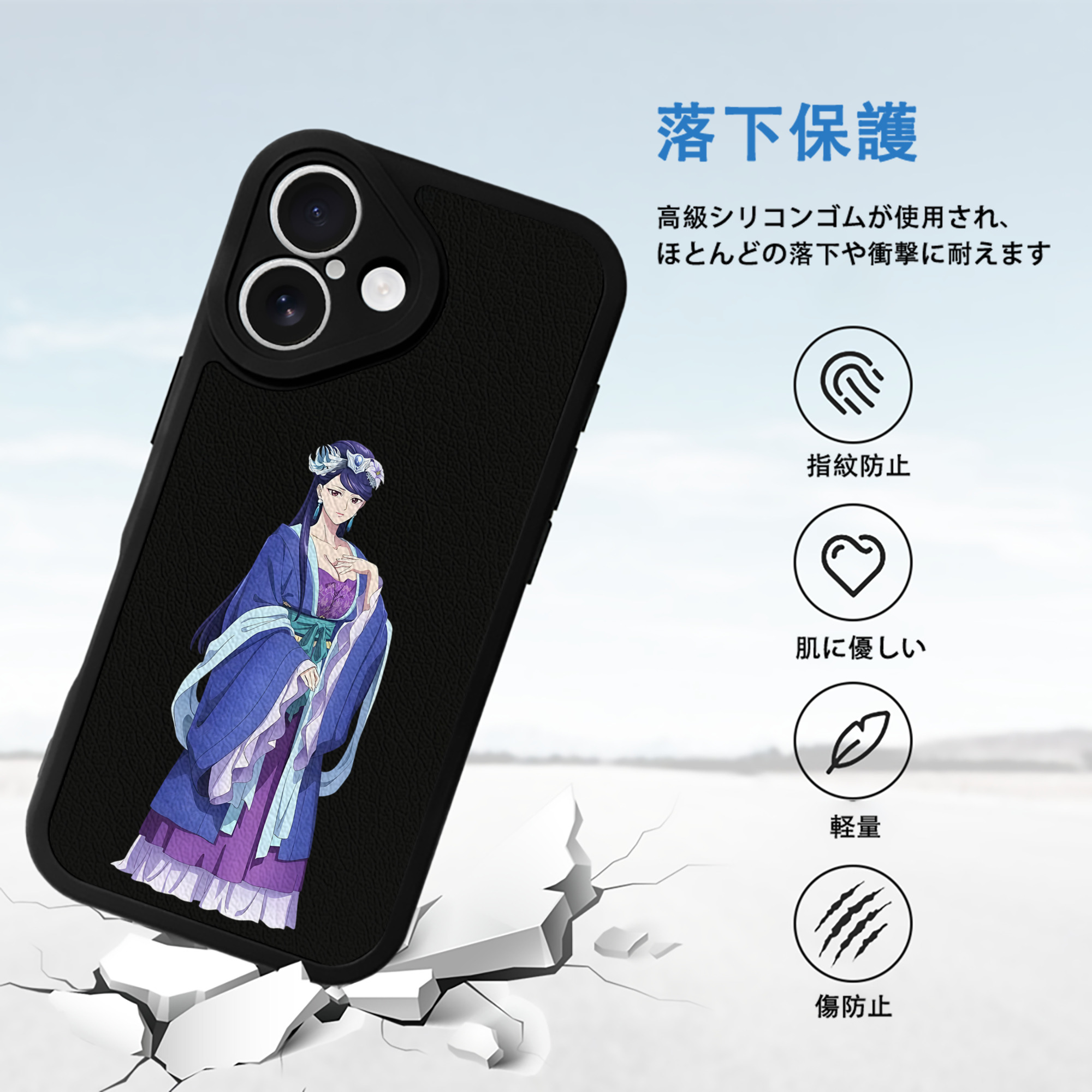 薬屋のひとりごと The Apothecary Diaries 【iPhone 16シリーズ対応】シリコンスマホケース（レザー調） 材質：シリコン