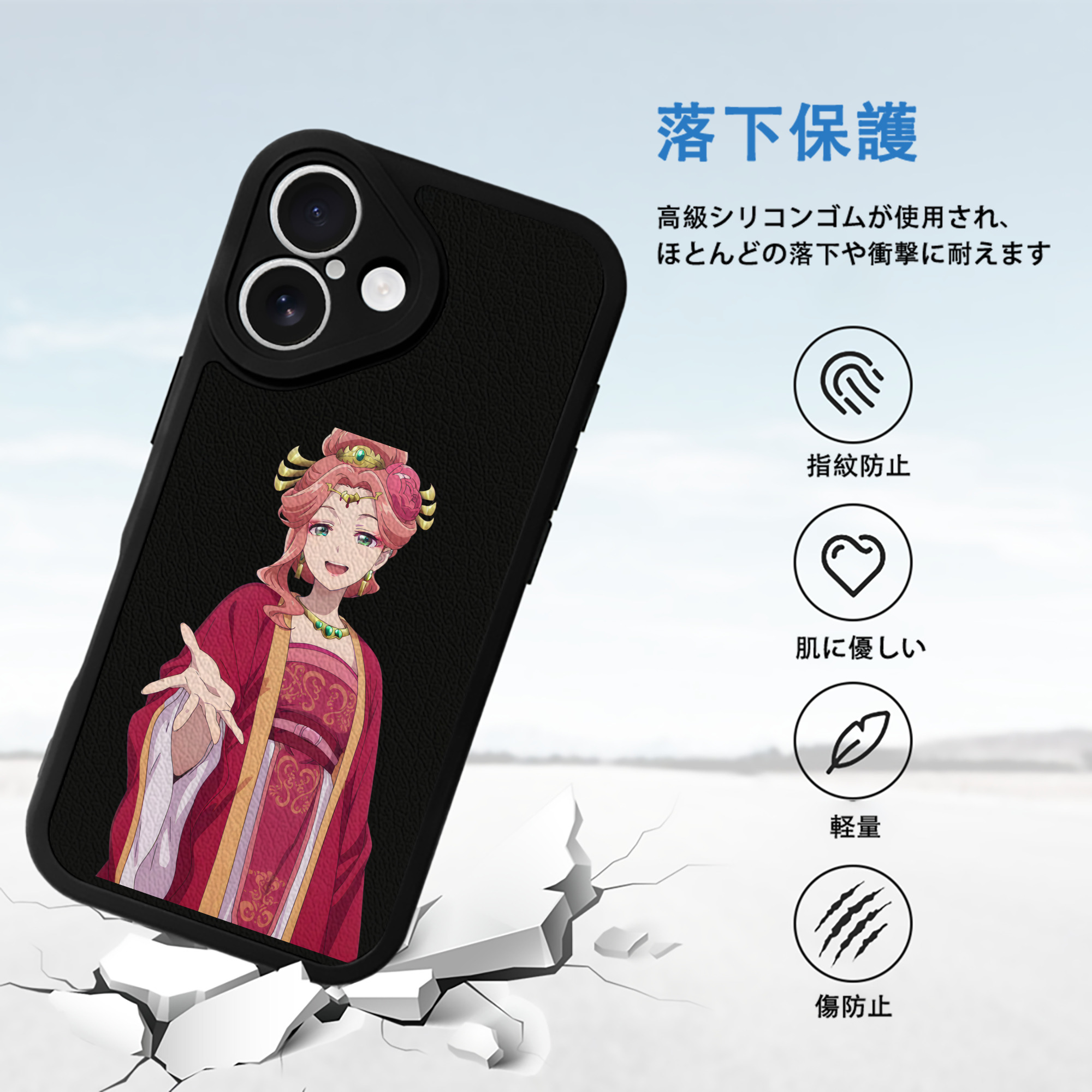 薬屋のひとりごと The Apothecary Diaries 【iPhone 16シリーズ対応】シリコンスマホケース（レザー調） 材質：シリコン