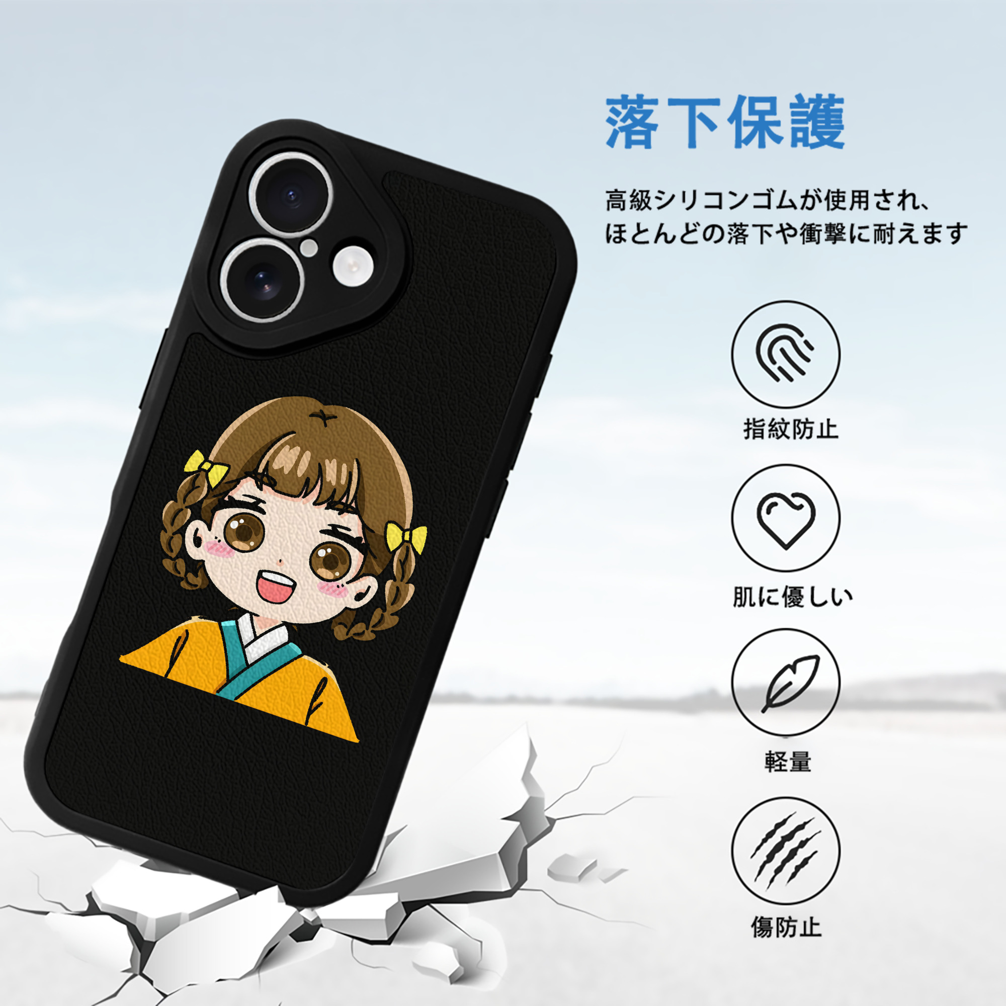薬屋のひとりごと The Apothecary Diaries 【iPhone 16シリーズ対応】シリコンスマホケース（レザー調） 材質：シリコン