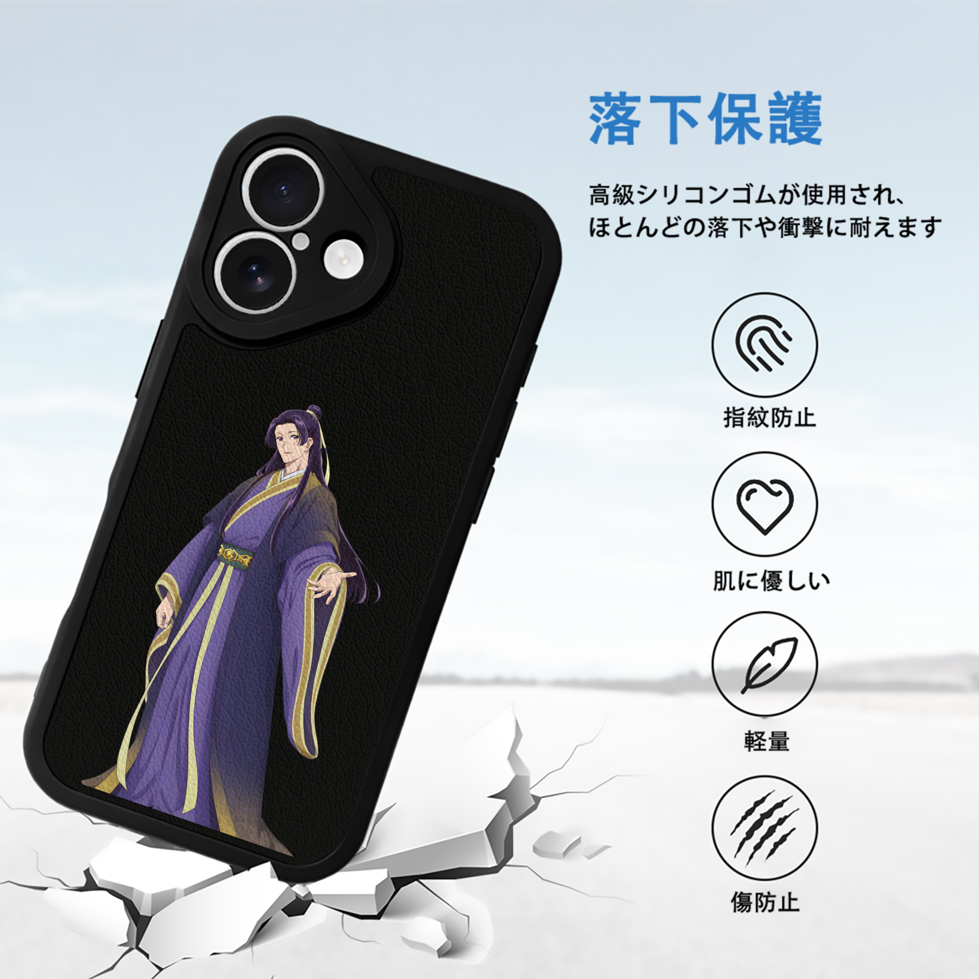 薬屋のひとりごと The Apothecary Diaries 【iPhone 16シリーズ対応】シリコンスマホケース（レザー調） 材質：シリコン