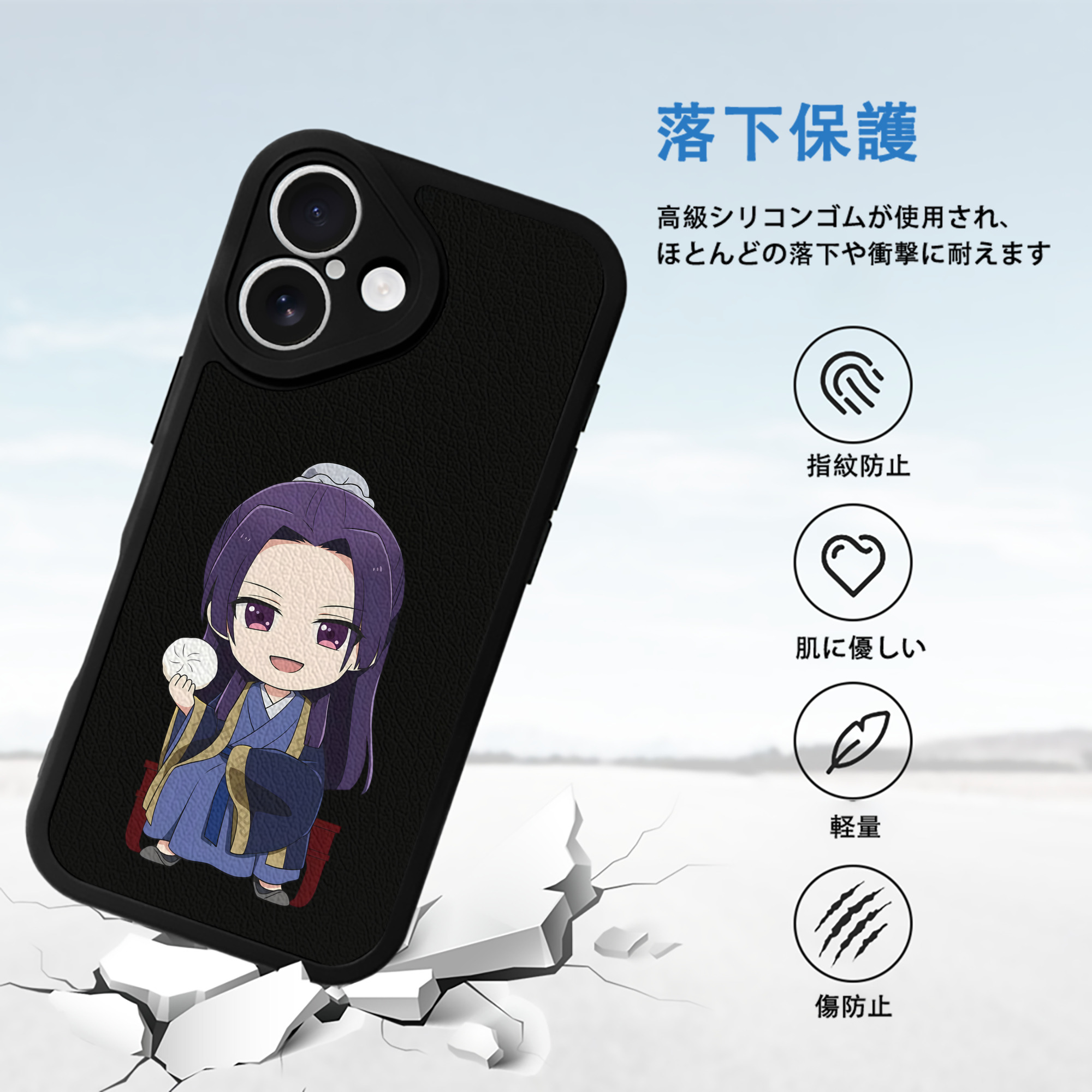 薬屋のひとりごと The Apothecary Diaries 【iPhone 16シリーズ対応】シリコンスマホケース（レザー調） 材質：シリコン