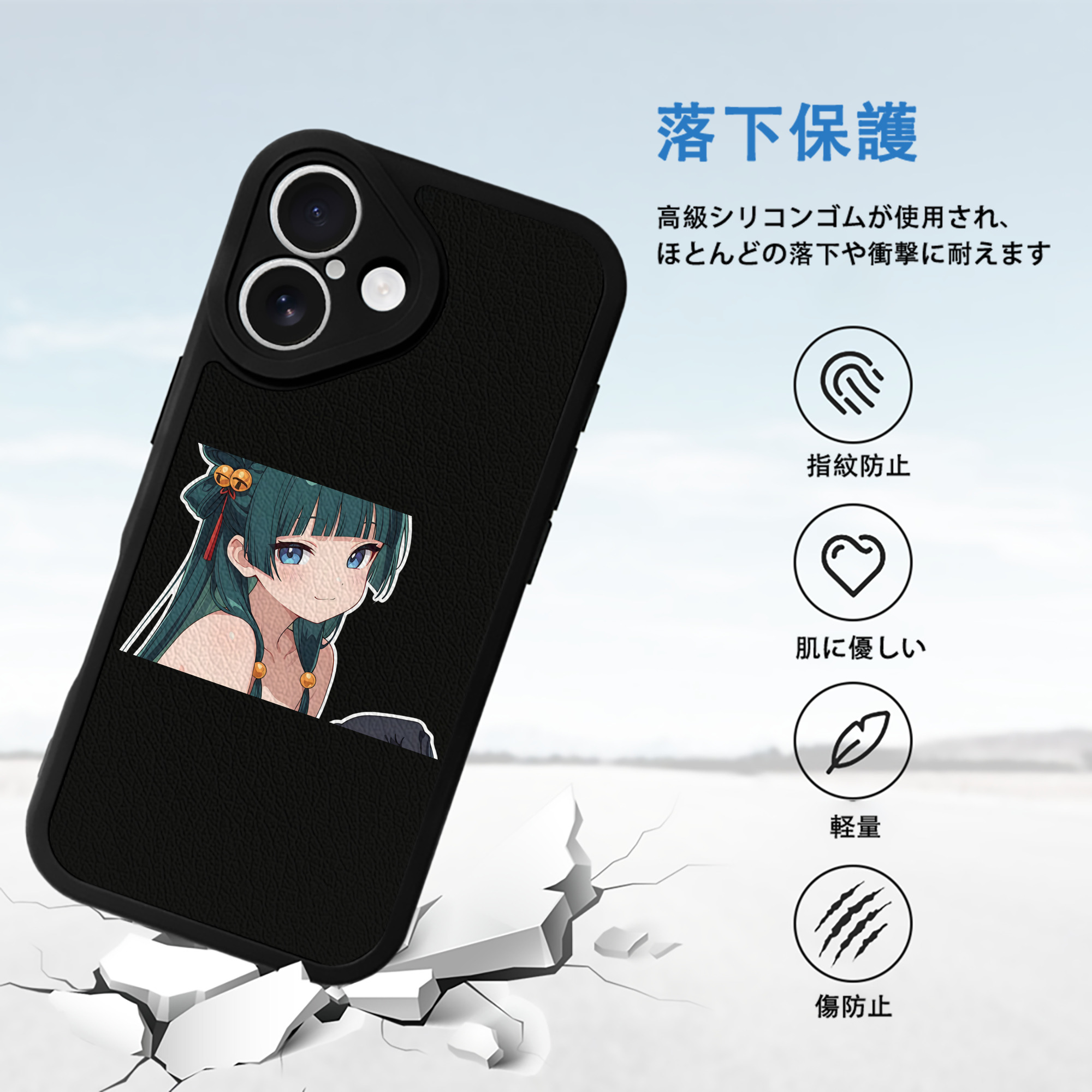 薬屋のひとりごと The Apothecary Diaries 【iPhone 16シリーズ対応】シリコンスマホケース（レザー調） 材質：シリコン