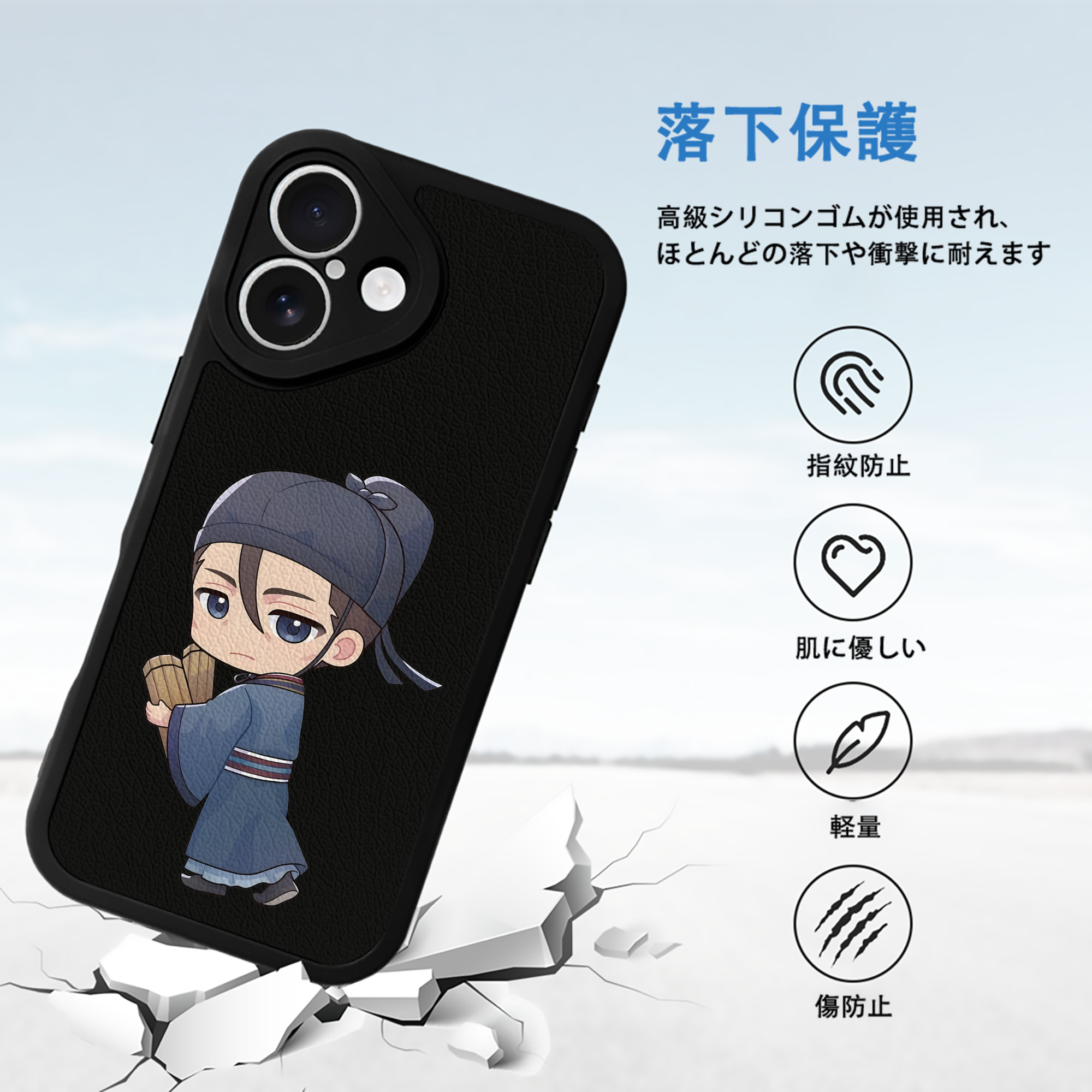 薬屋のひとりごと The Apothecary Diaries 【iPhone 16シリーズ対応】シリコンスマホケース（レザー調） 材質：シリコン