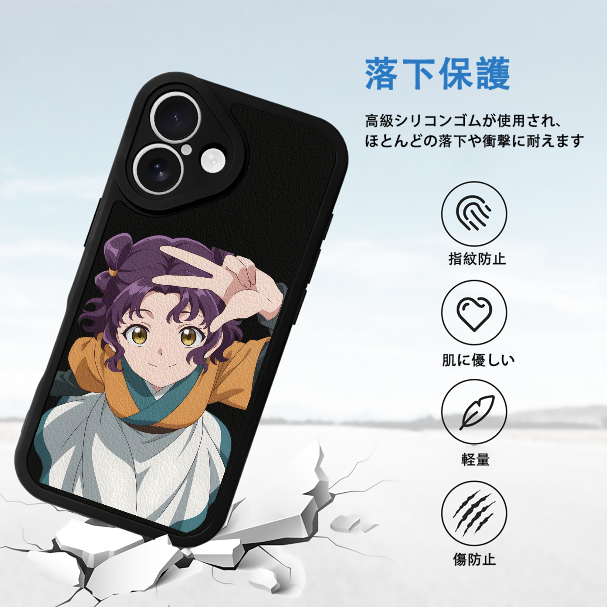 薬屋のひとりごと The Apothecary Diaries 【iPhone 16シリーズ対応】シリコンスマホケース（レザー調） 材質：シリコン