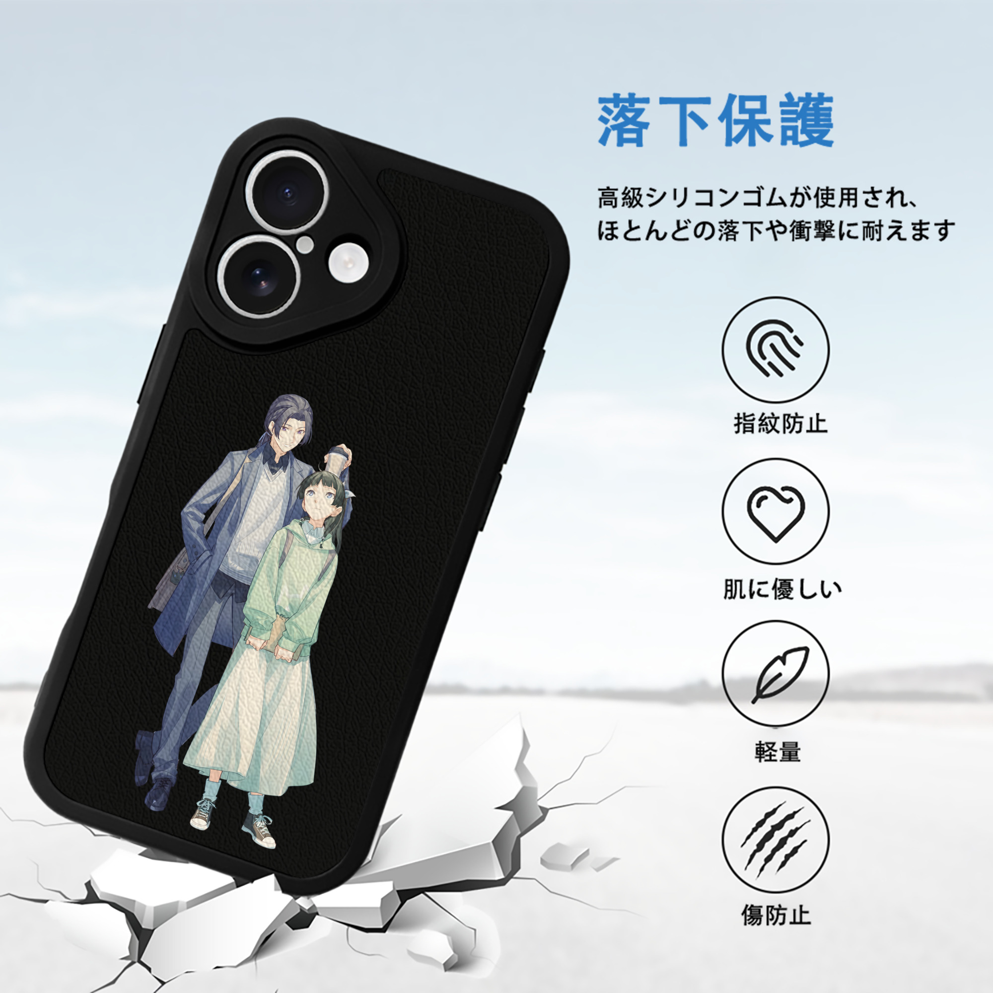 薬屋のひとりごと The Apothecary Diaries 【iPhone 16シリーズ対応】シリコンスマホケース（レザー調） 材質：シリコン