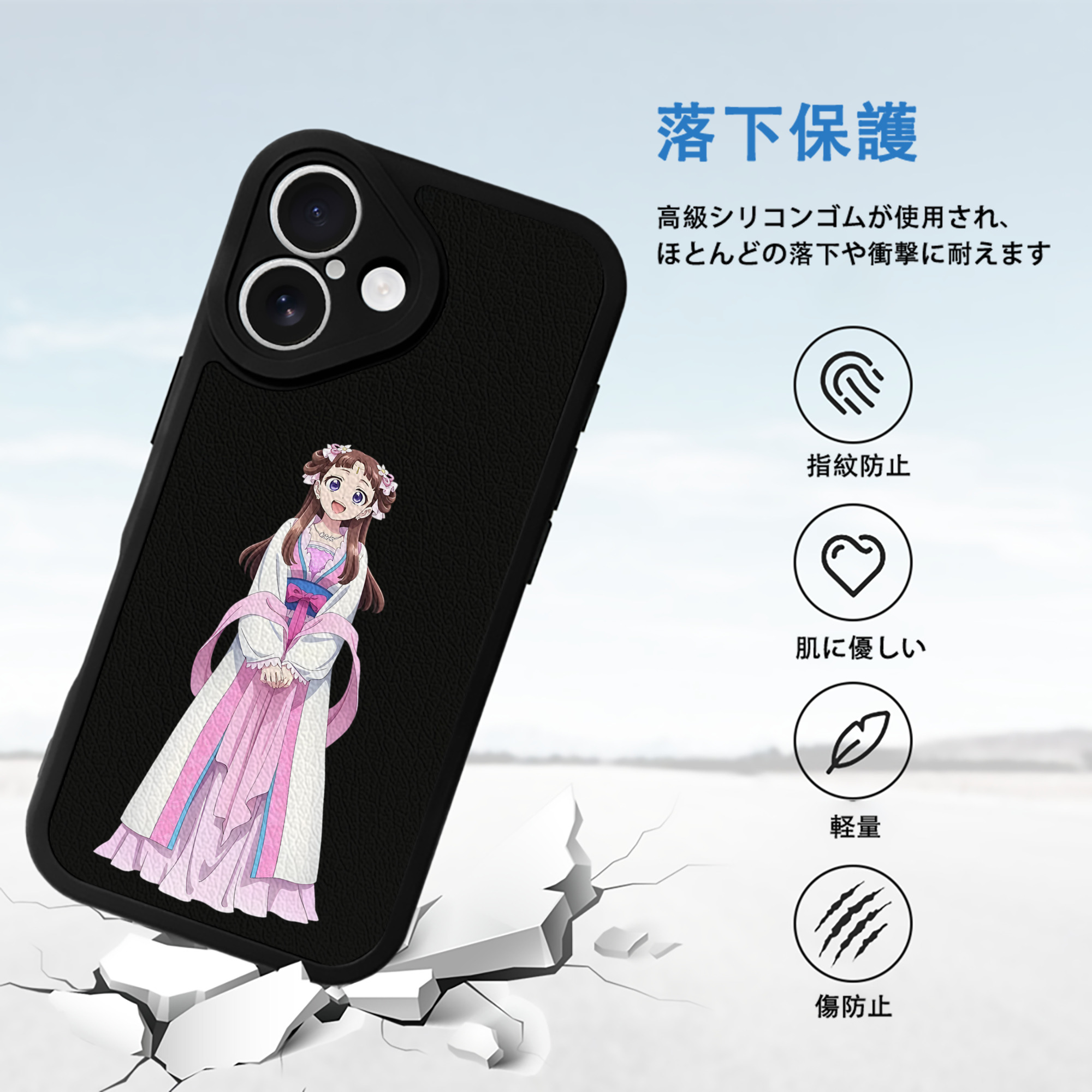 薬屋のひとりごと The Apothecary Diaries 【iPhone 16シリーズ対応】シリコンスマホケース（レザー調） 材質：シリコン