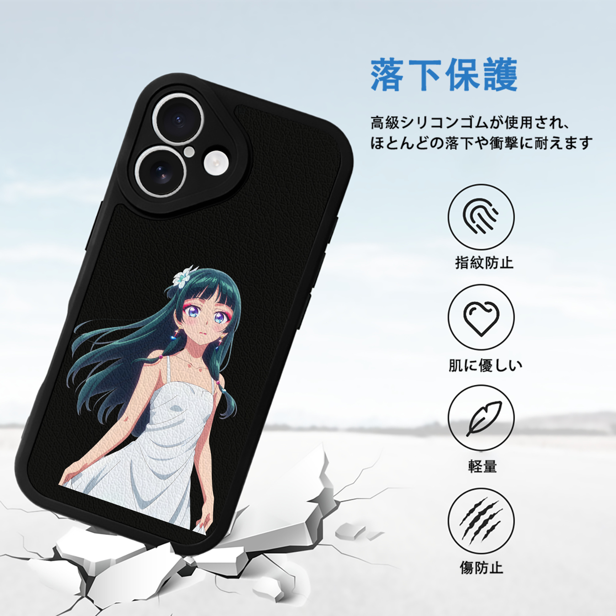 薬屋のひとりごと The Apothecary Diaries 【iPhone 16シリーズ対応】シリコンスマホケース（レザー調） 材質：シリコン