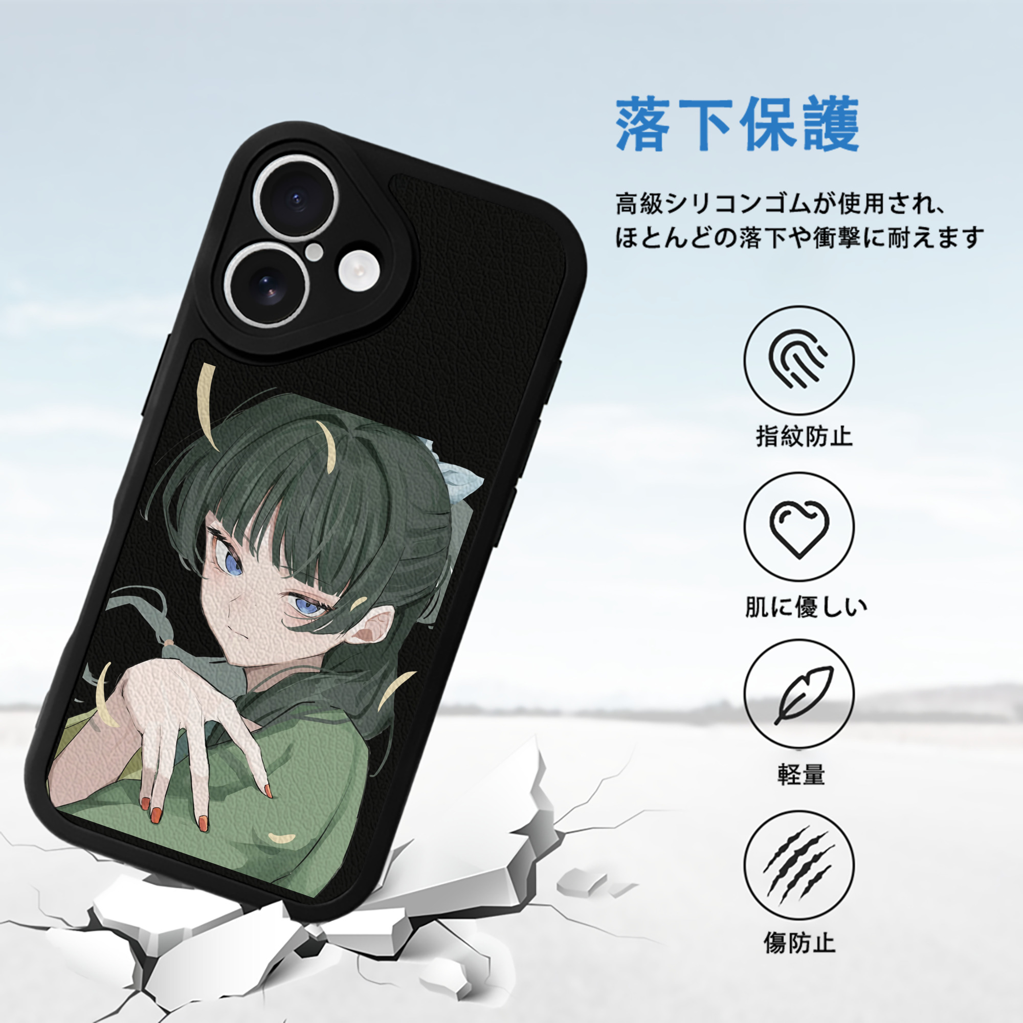 薬屋のひとりごと The Apothecary Diaries 【iPhone 16シリーズ対応】シリコンスマホケース（レザー調） 材質：シリコン