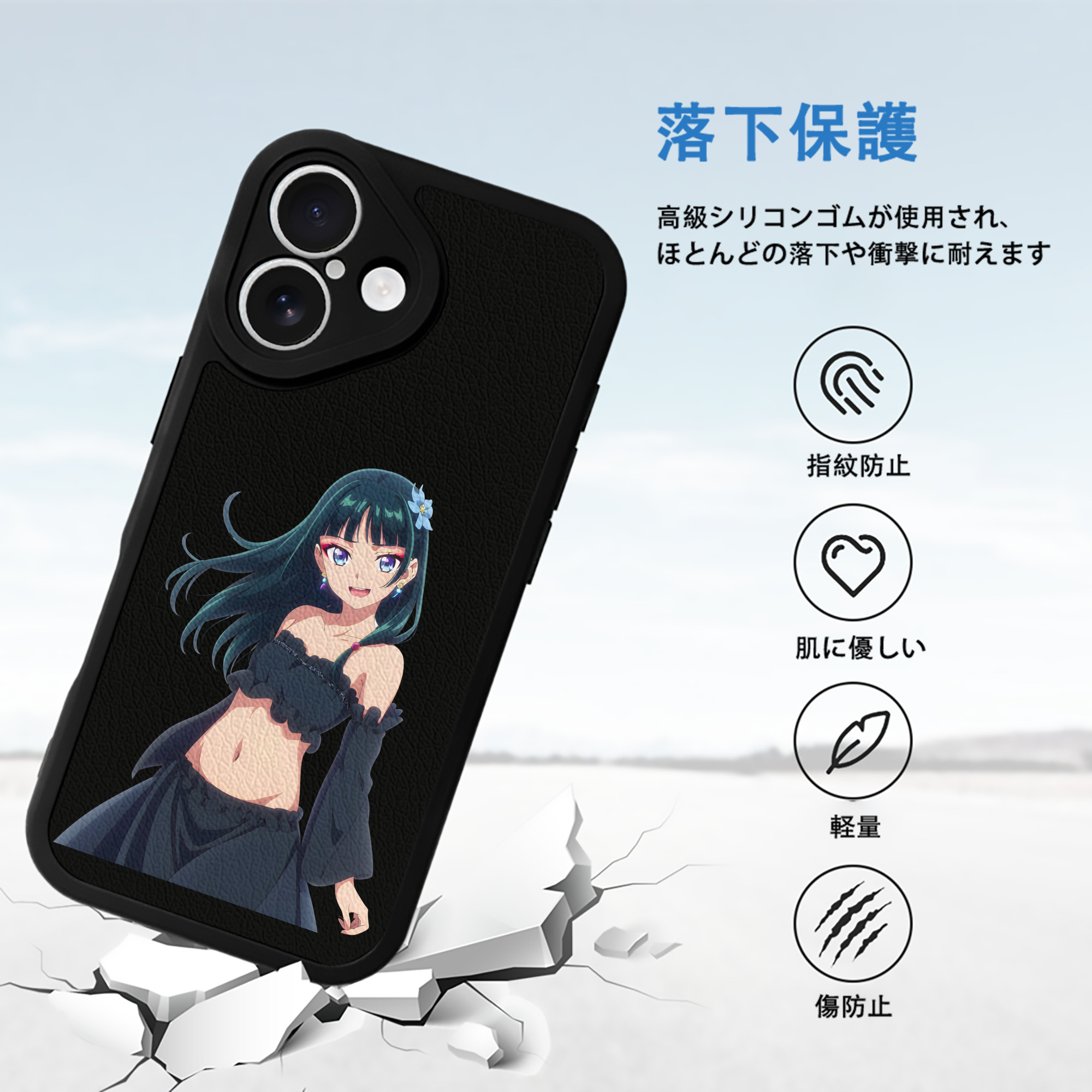 薬屋のひとりごと The Apothecary Diaries 【iPhone 16シリーズ対応】シリコンスマホケース（レザー調） 材質：シリコン
