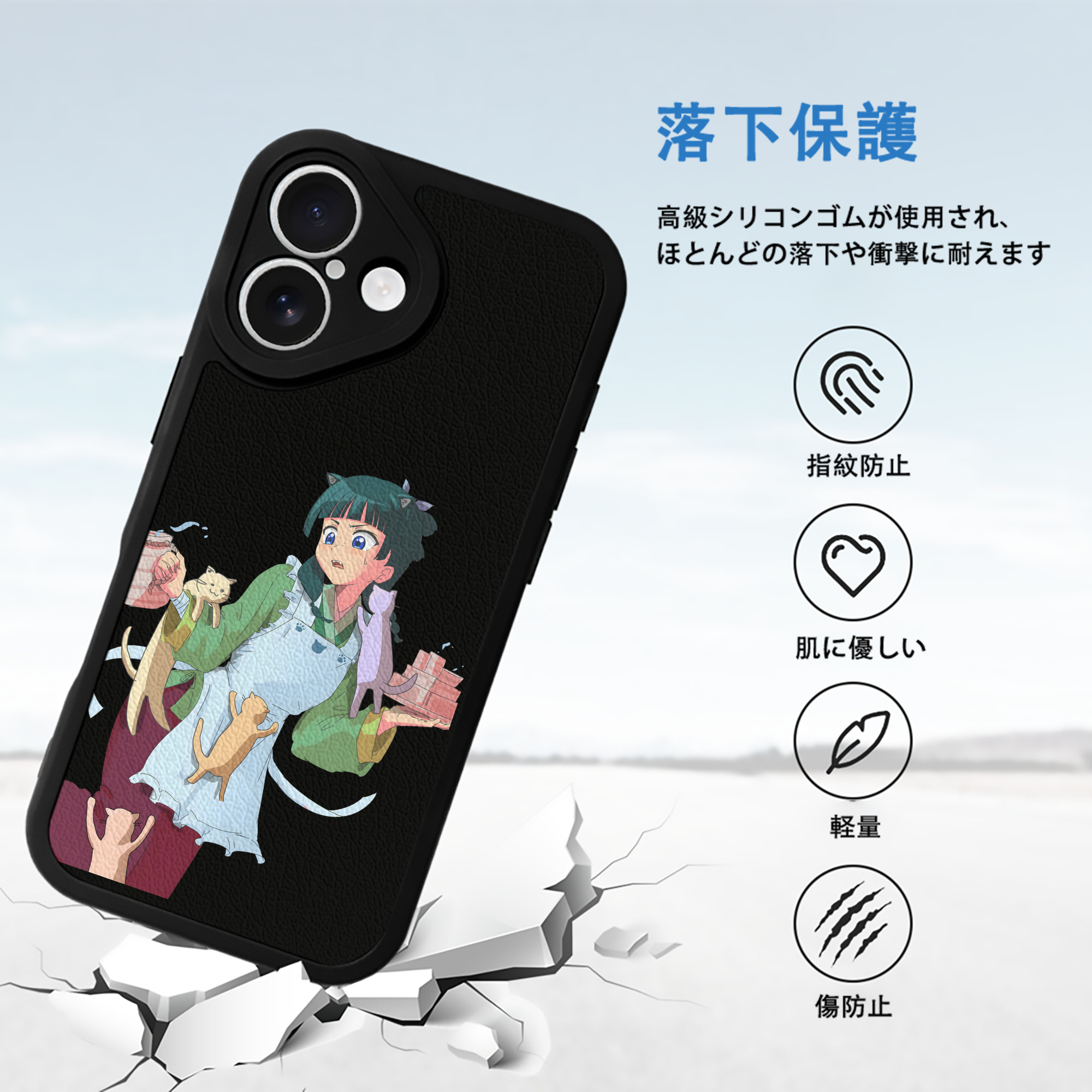 薬屋のひとりごと The Apothecary Diaries 【iPhone 16シリーズ対応】シリコンスマホケース（レザー調） 材質：シリコン