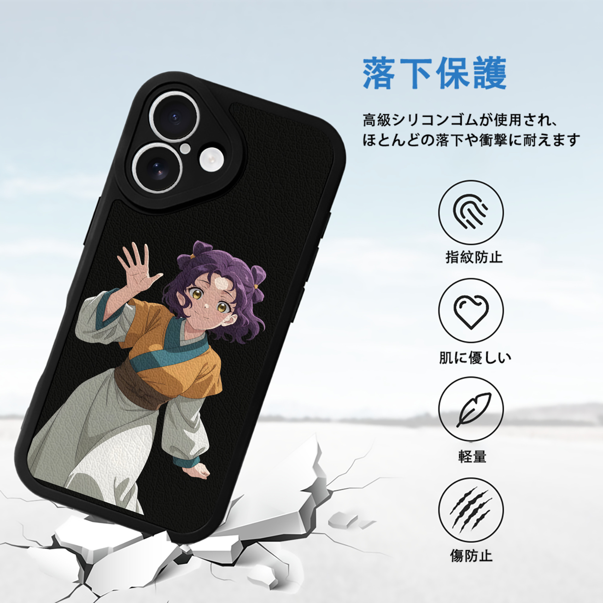 薬屋のひとりごと The Apothecary Diaries 【iPhone 16シリーズ対応】シリコンスマホケース（レザー調） 材質：シリコン