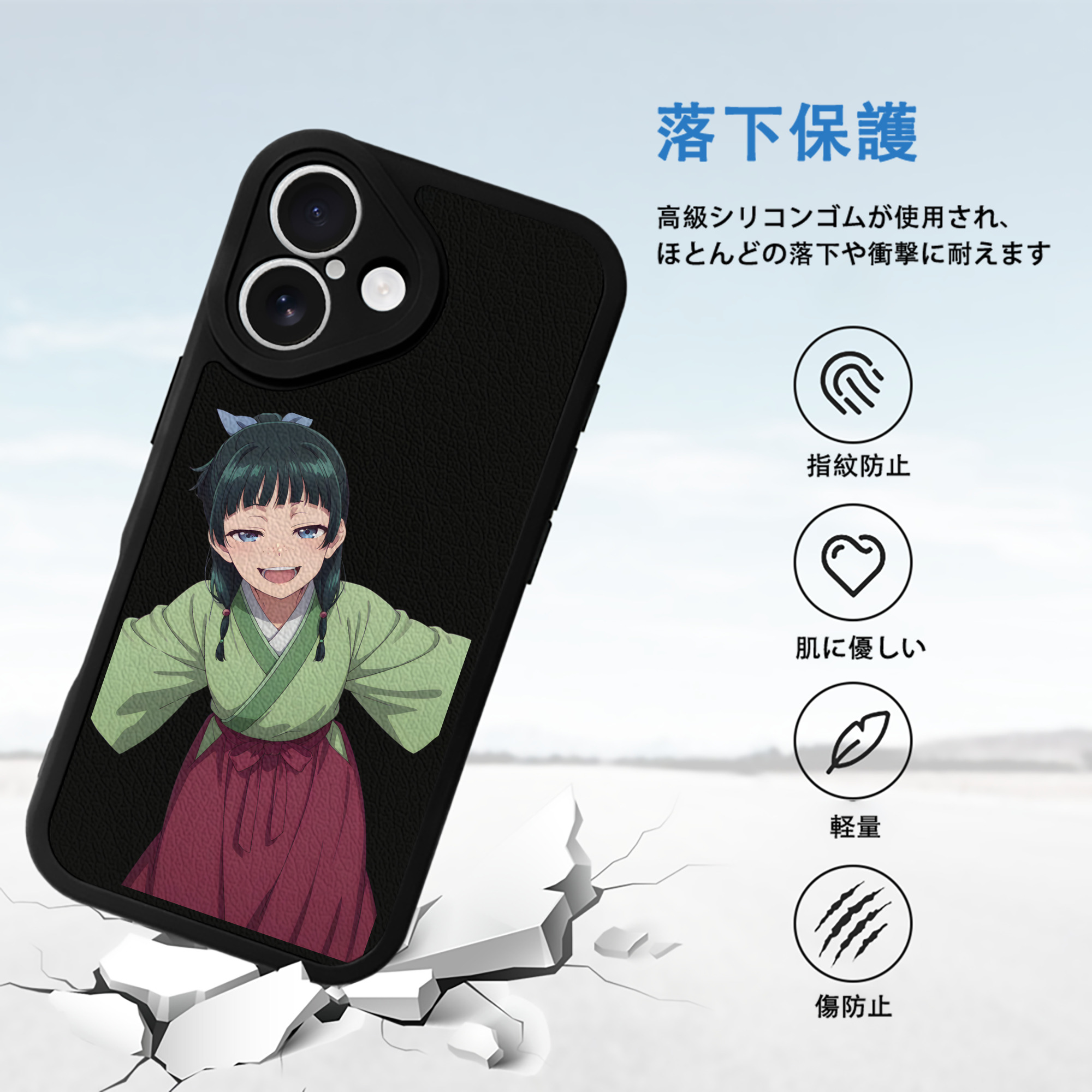 薬屋のひとりごと The Apothecary Diaries 【iPhone 16シリーズ対応】シリコンスマホケース（レザー調） 材質：シリコン