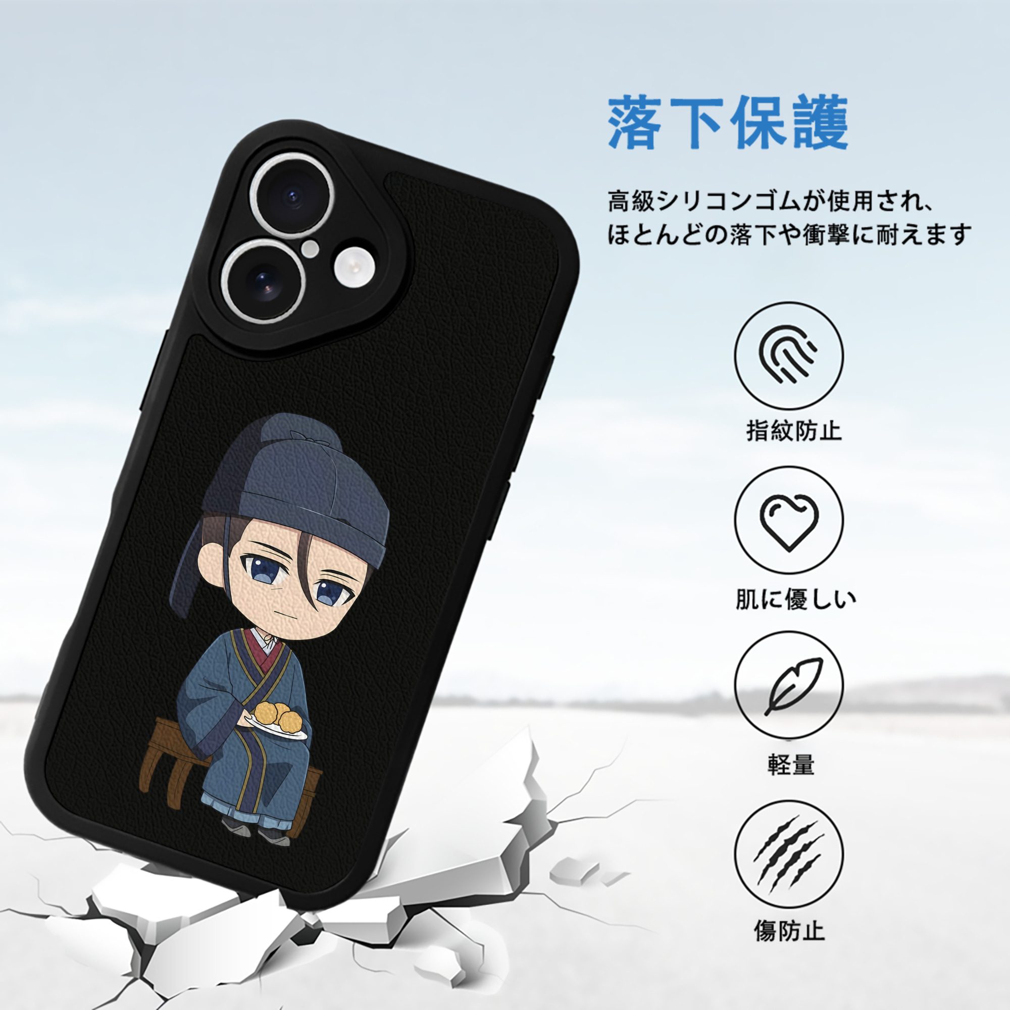 薬屋のひとりごと The Apothecary Diaries 【iPhone 16シリーズ対応】シリコンスマホケース（レザー調） 材質：シリコン