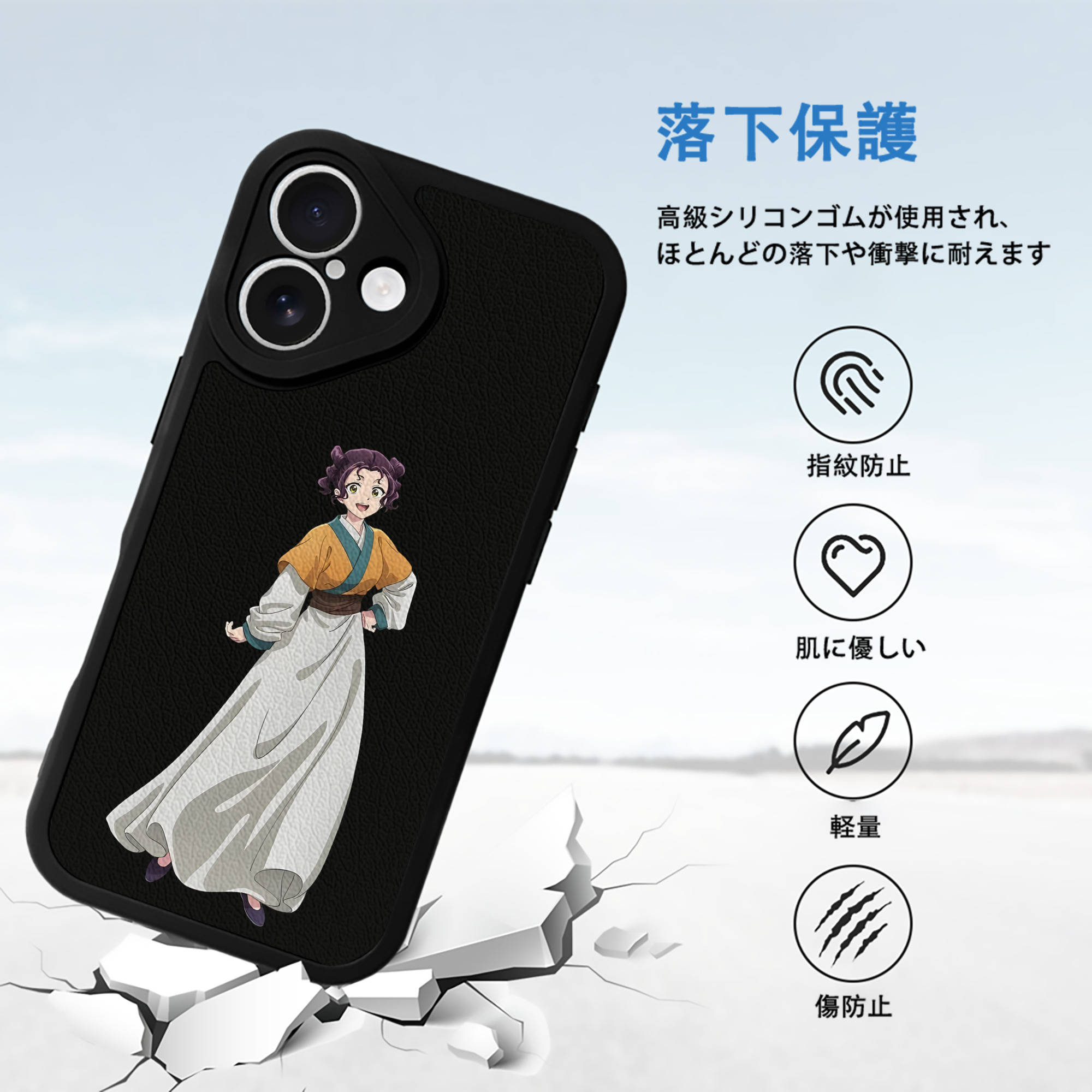 薬屋のひとりごと The Apothecary Diaries 【iPhone 16シリーズ対応】シリコンスマホケース（レザー調） 材質：シリコン