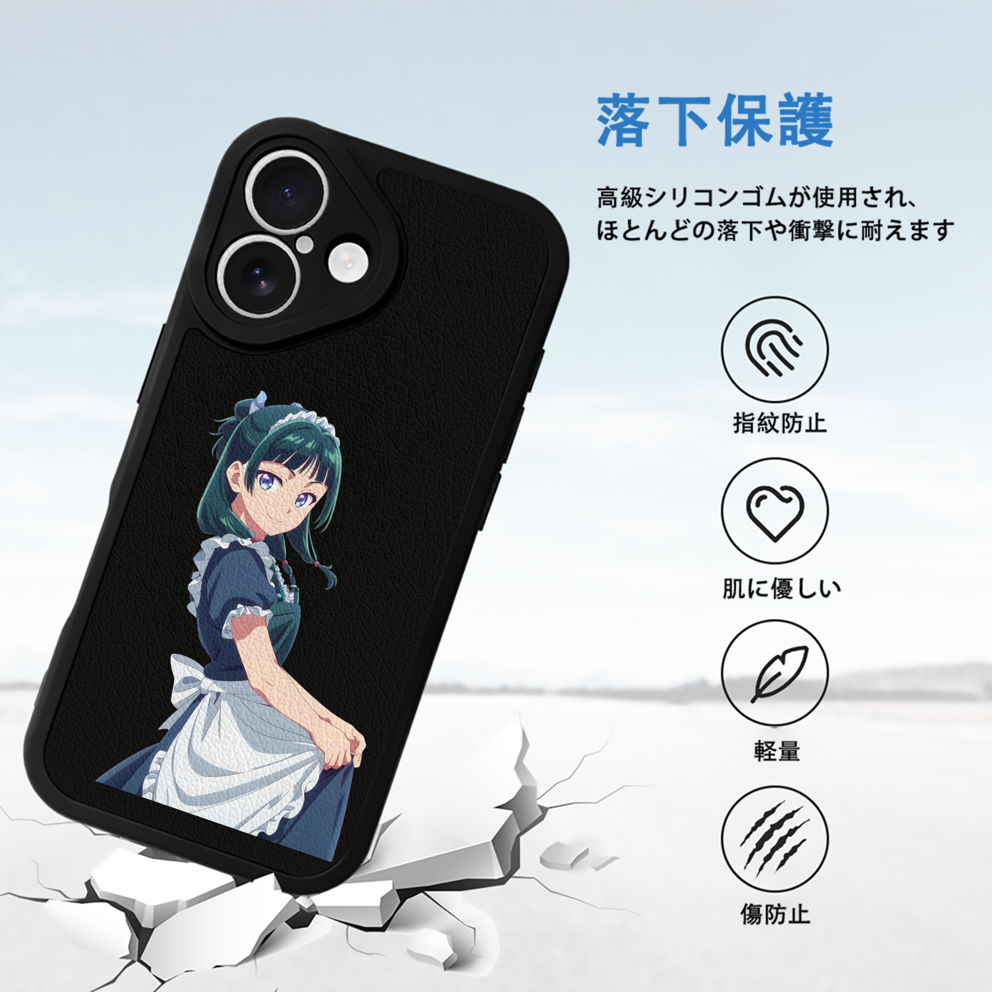 薬屋のひとりごと The Apothecary Diaries 【iPhone 16シリーズ対応】シリコンスマホケース（レザー調） 材質：シリコン