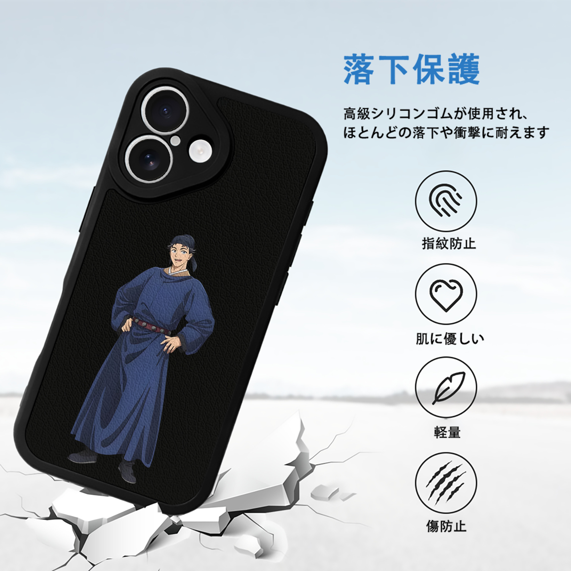 薬屋のひとりごと The Apothecary Diaries 【iPhone 16シリーズ対応】シリコンスマホケース（レザー調） 材質：シリコン