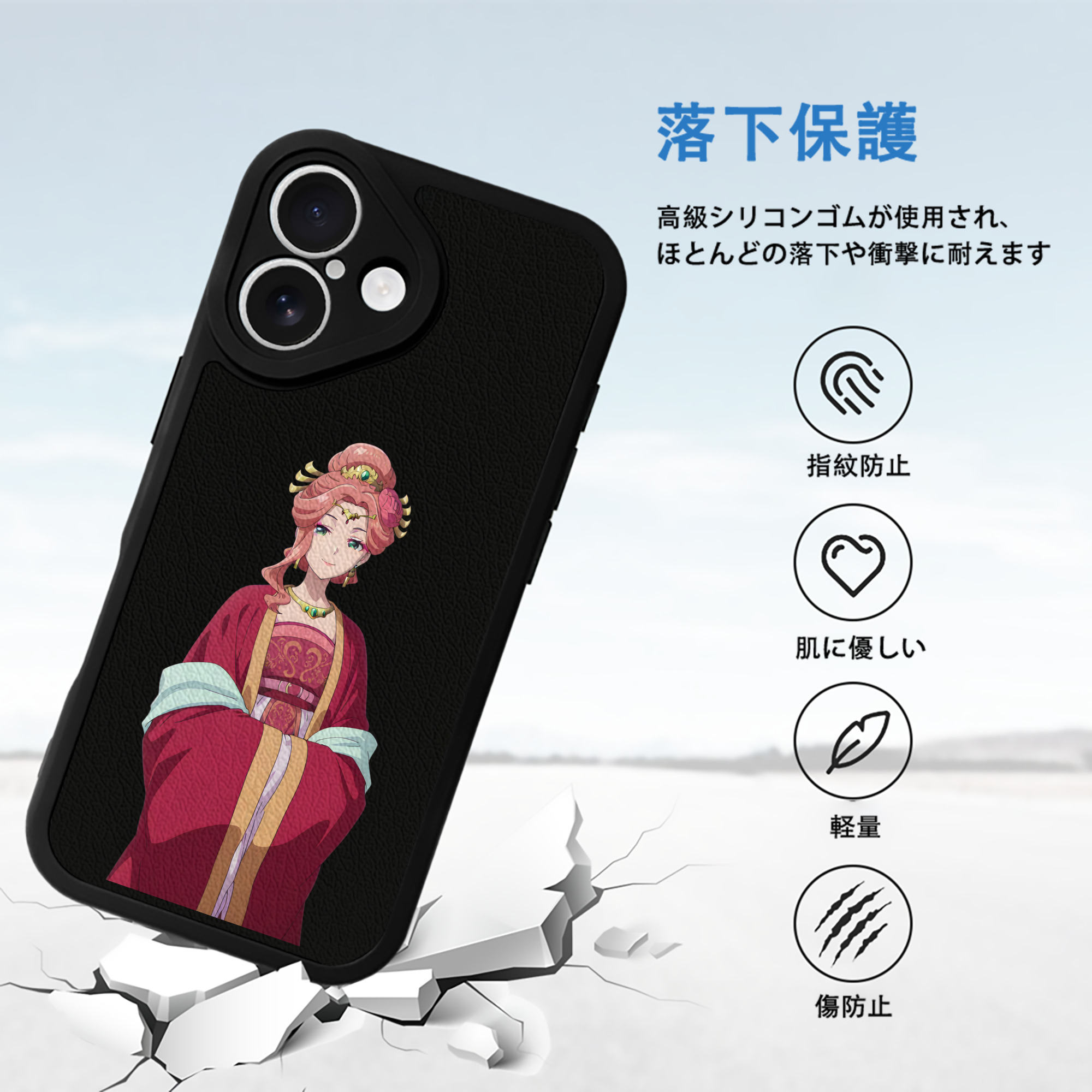 薬屋のひとりごと The Apothecary Diaries 【iPhone 16シリーズ対応】シリコンスマホケース（レザー調） 材質：シリコン
