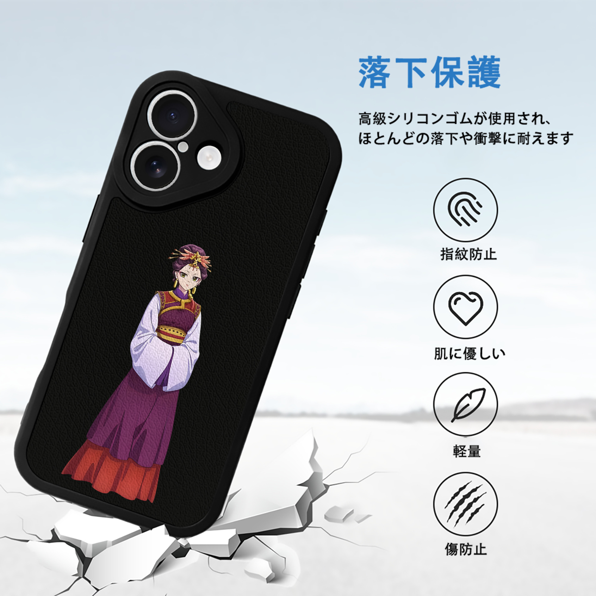 薬屋のひとりごと The Apothecary Diaries 【iPhone 16シリーズ対応】シリコンスマホケース（レザー調） 材質：シリコン