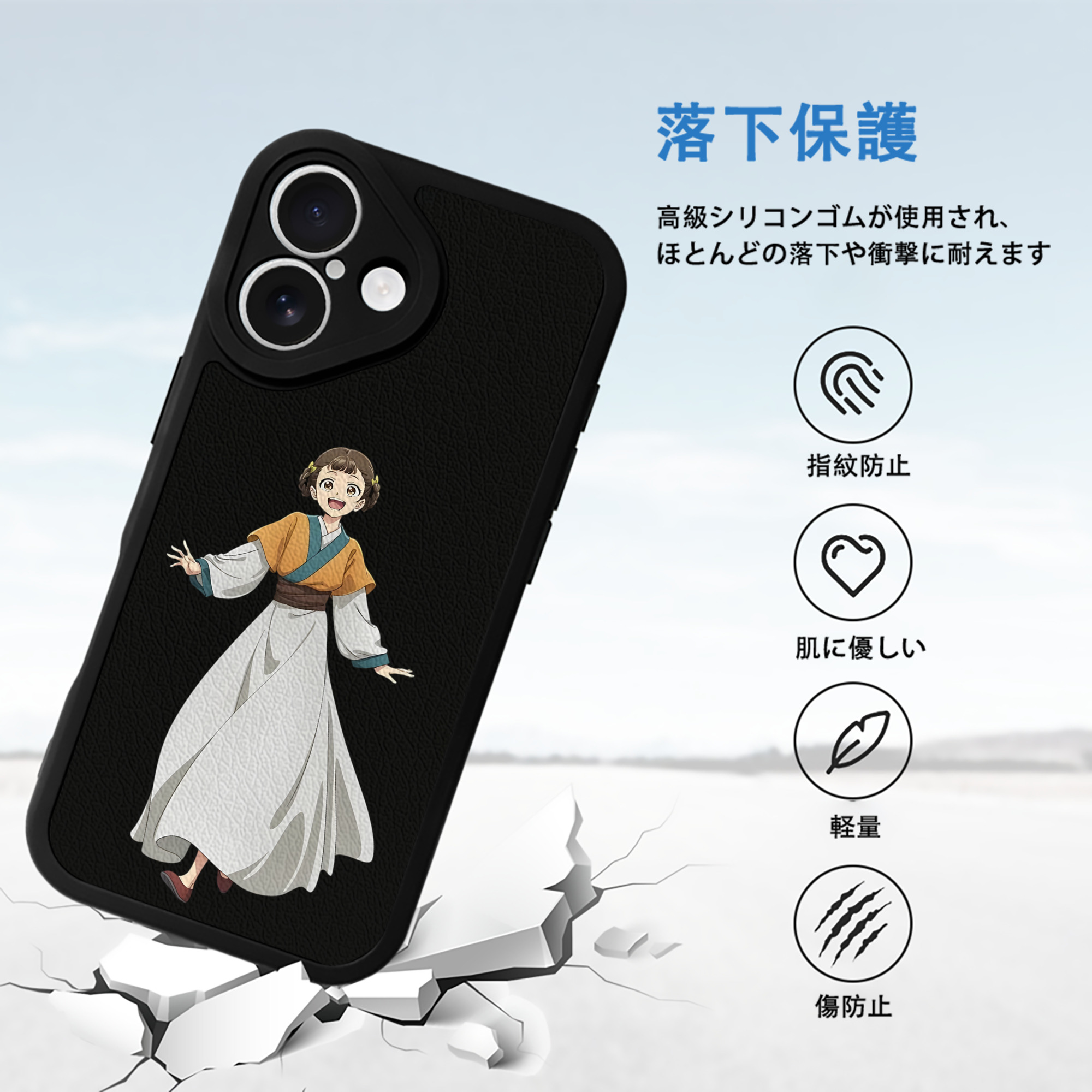 薬屋のひとりごと The Apothecary Diaries 【iPhone 16シリーズ対応】シリコンスマホケース（レザー調） 材質：シリコン