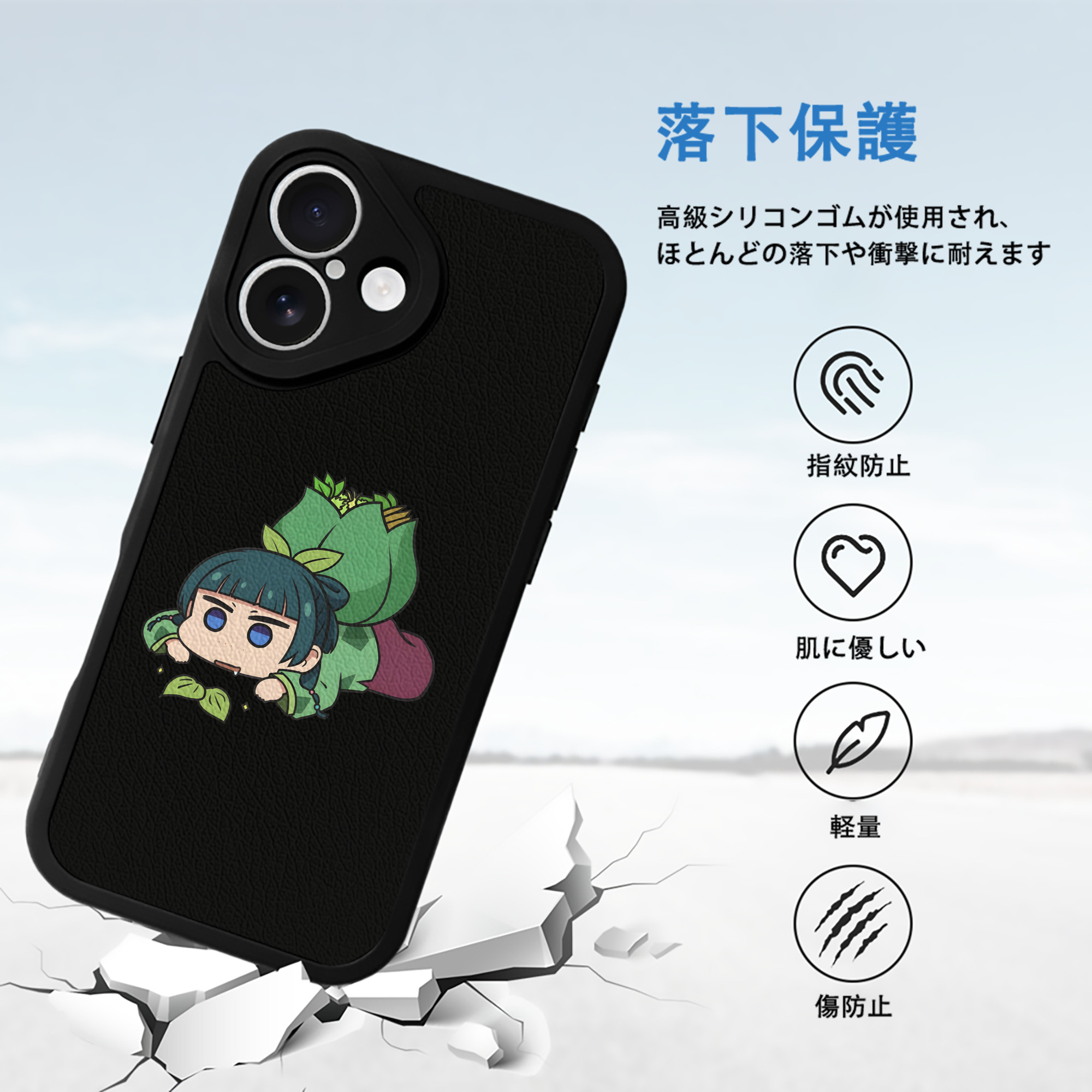 薬屋のひとりごと The Apothecary Diaries 【iPhone 16シリーズ対応】シリコンスマホケース（レザー調） 材質：シリコン