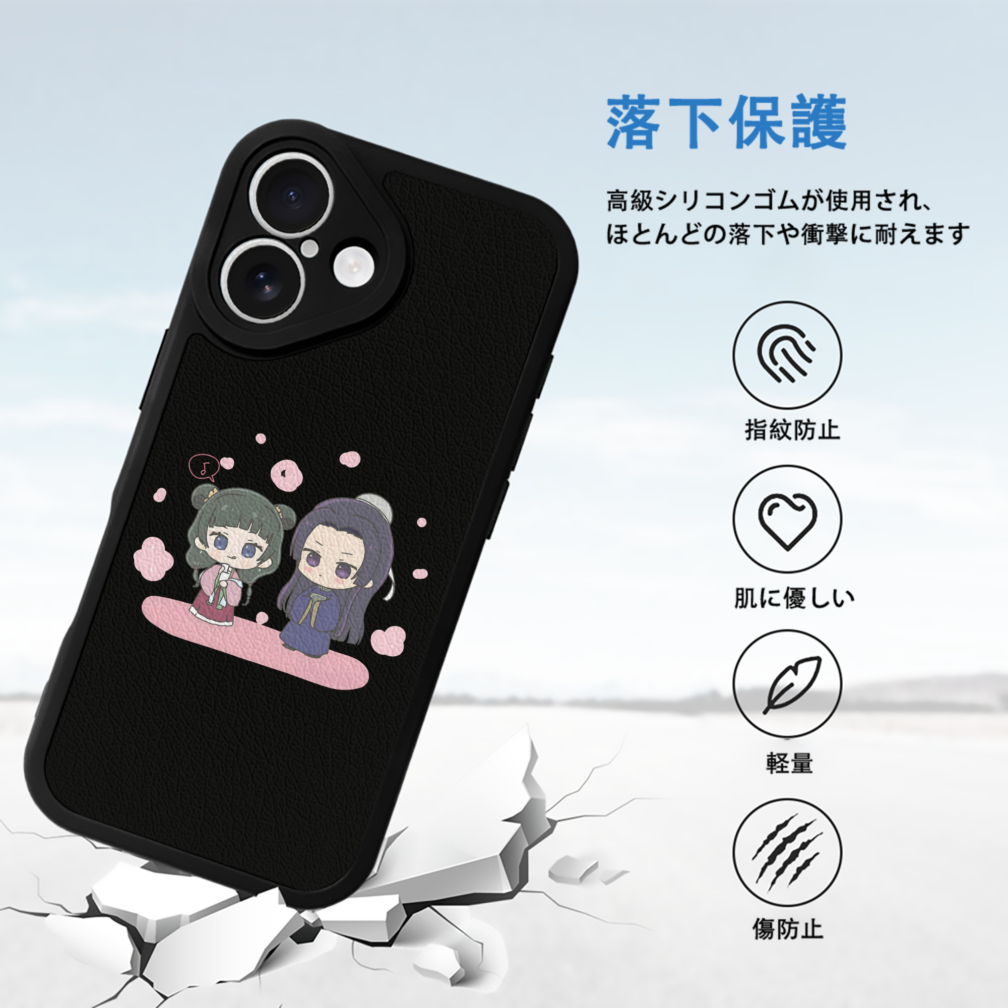 薬屋のひとりごと The Apothecary Diaries 【iPhone 16シリーズ対応】シリコンスマホケース（レザー調） 材質：シリコン