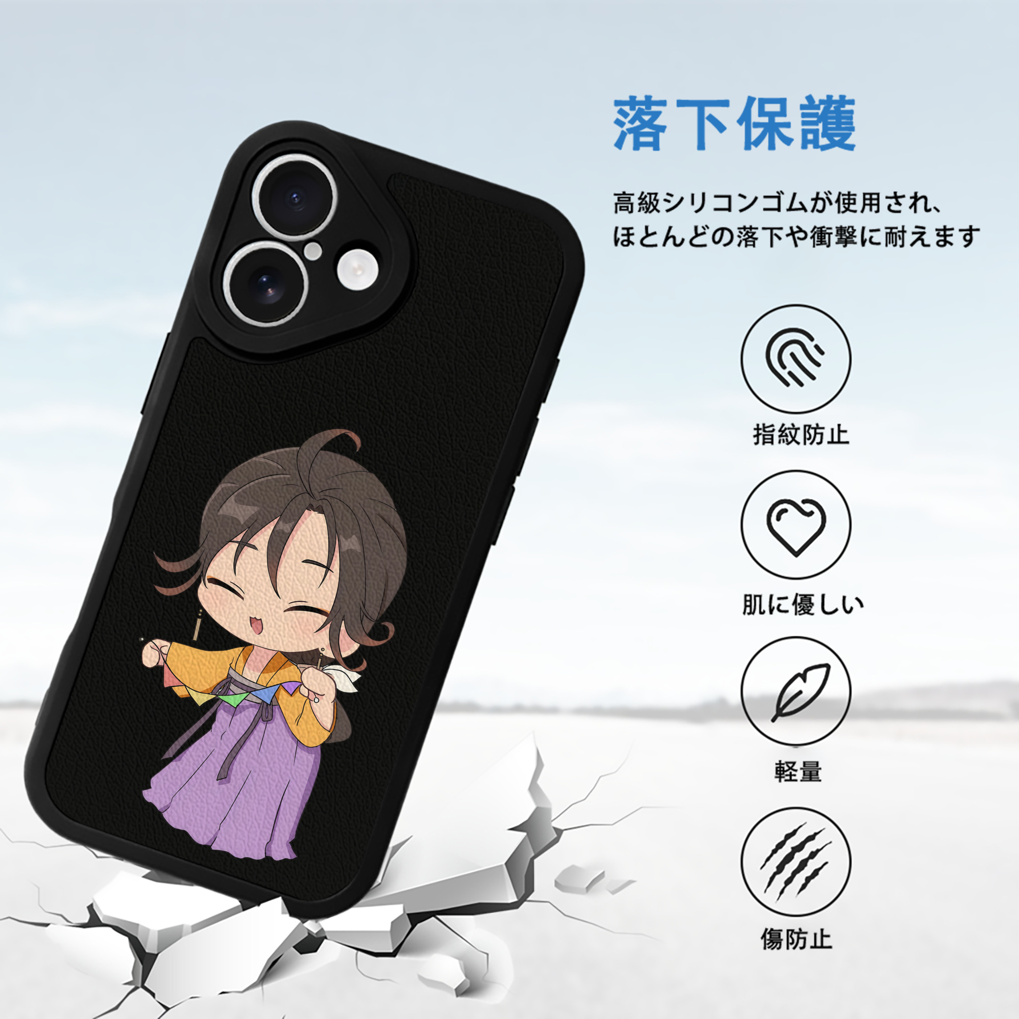 薬屋のひとりごと The Apothecary Diaries 【iPhone 16シリーズ対応】シリコンスマホケース（レザー調） 材質：シリコン