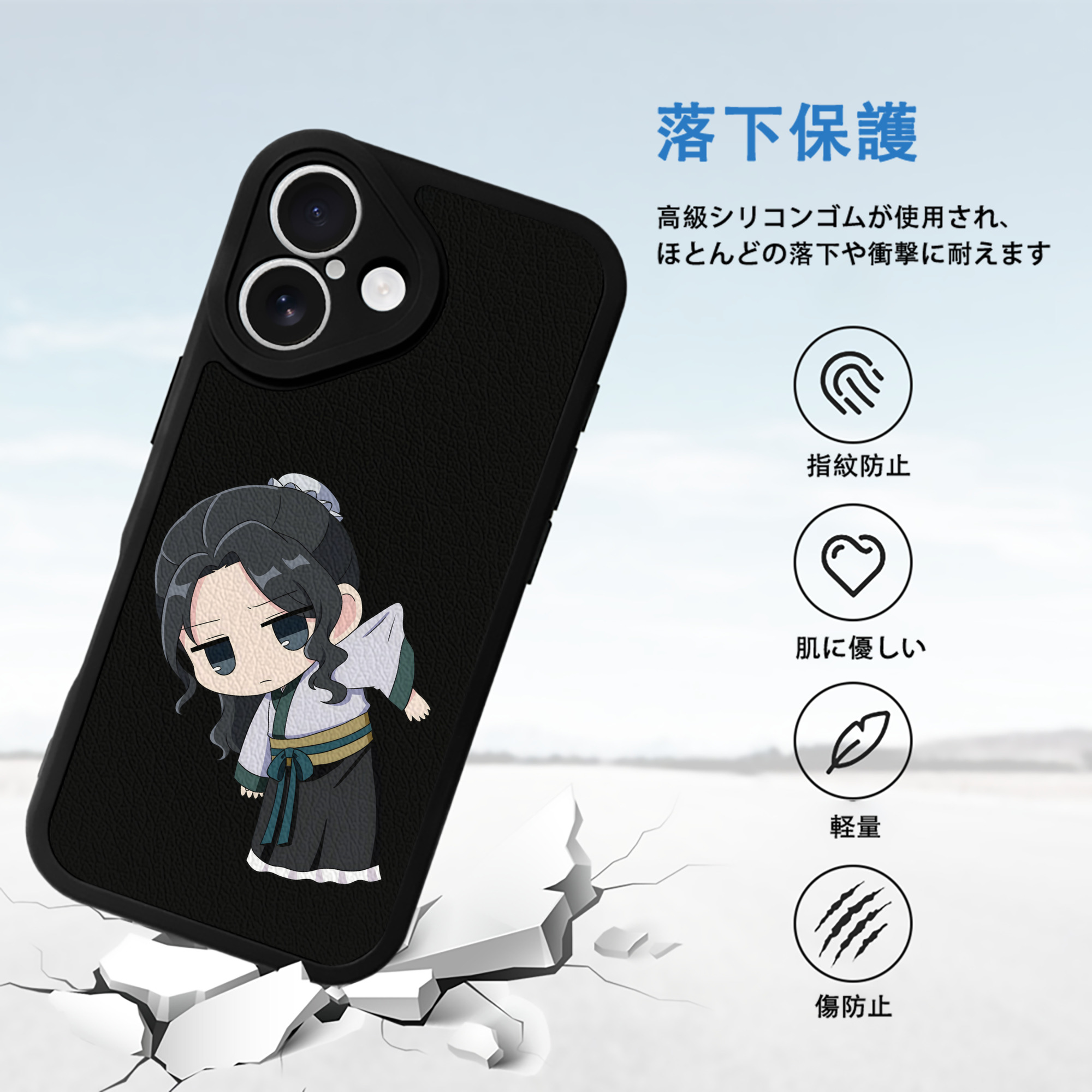 薬屋のひとりごと The Apothecary Diaries 【iPhone 16シリーズ対応】シリコンスマホケース（レザー調） 材質：シリコン
