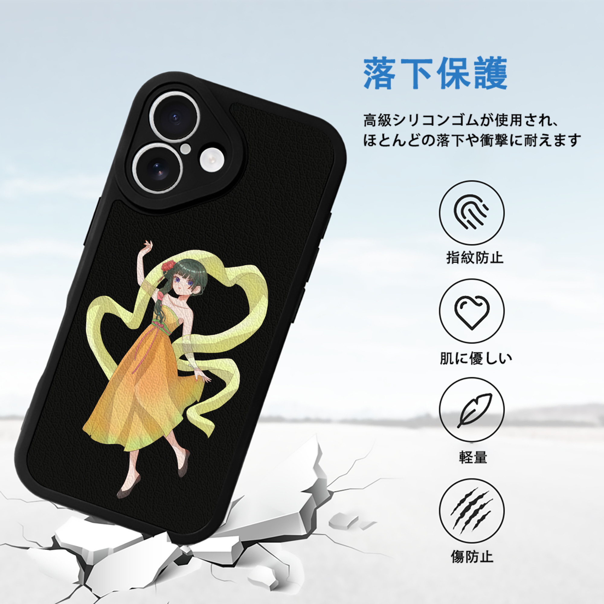 薬屋のひとりごと The Apothecary Diaries 【iPhone 16シリーズ対応】シリコンスマホケース（レザー調） 材質：シリコン
