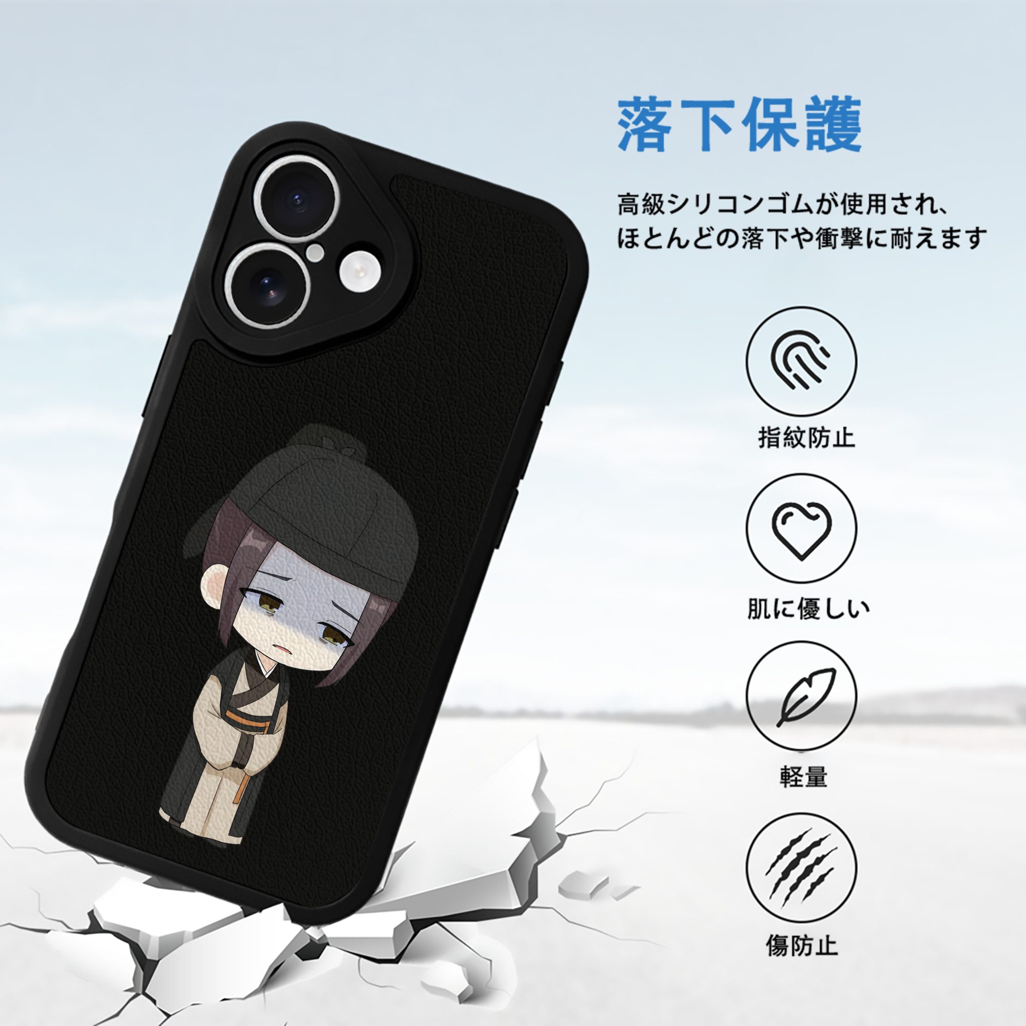 薬屋のひとりごと The Apothecary Diaries 【iPhone 16シリーズ対応】シリコンスマホケース（レザー調） 材質：シリコン