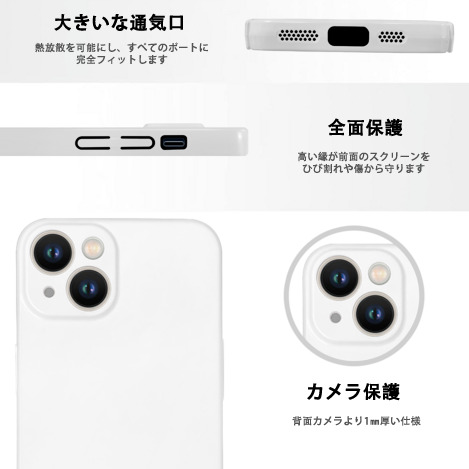 薬屋のひとりごと The Apothecary Diaries 【iPhone 14シリーズ対応】ハードケース