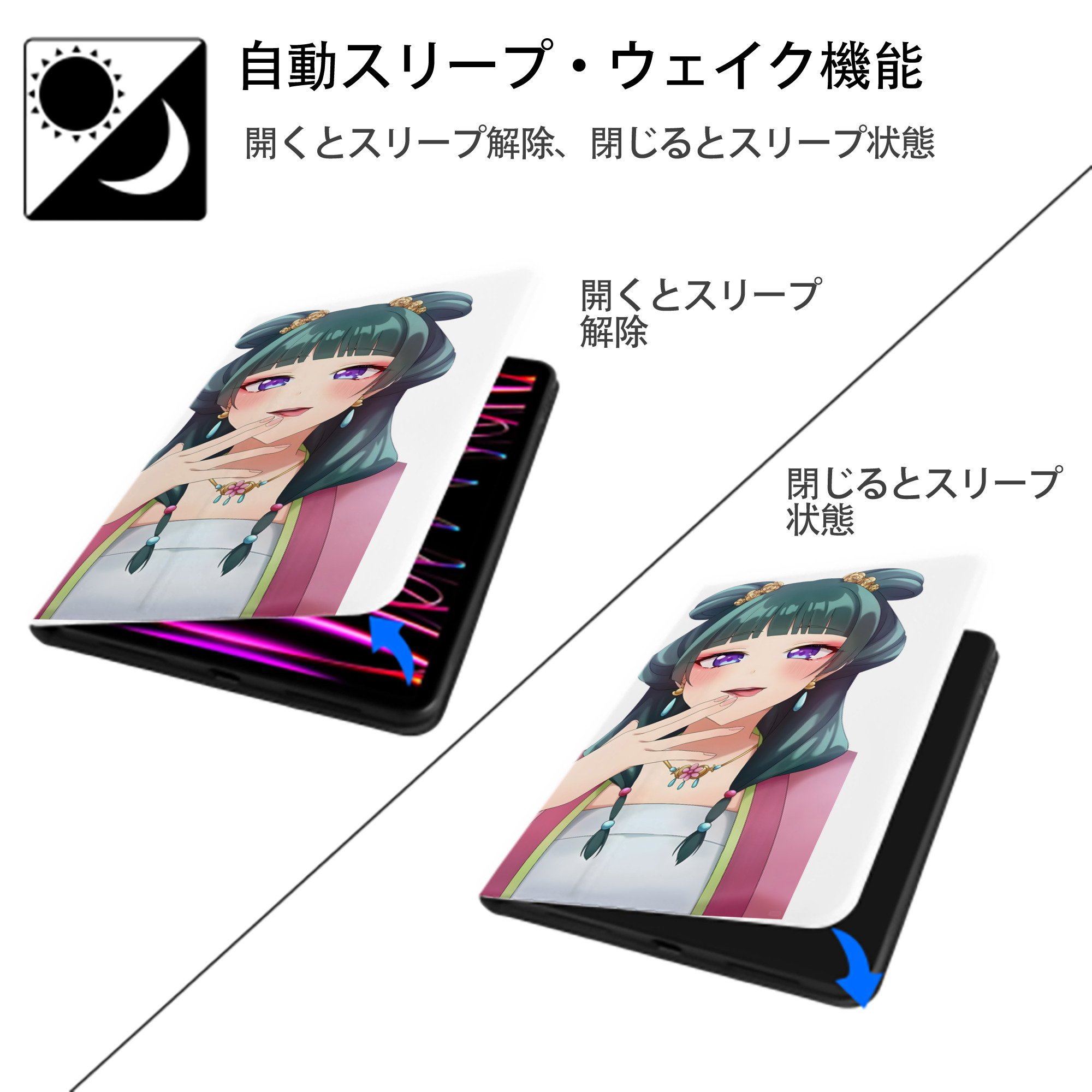 薬屋のひとりごと The Apothecary Diaries IPad ケース ペン収納付き 三つ折りスタンド PUレザー×シリコン 対応機種9.5/10.5/10.9インチ