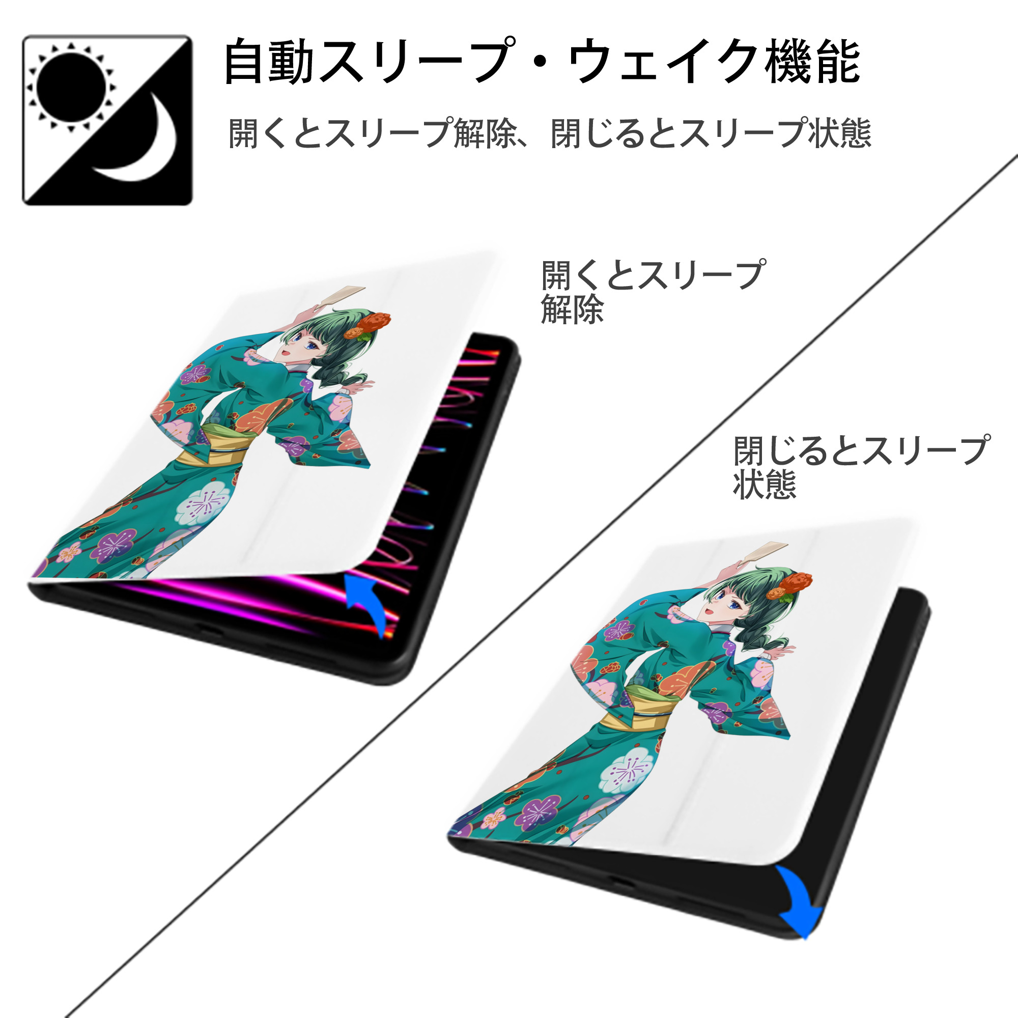 薬屋のひとりごと The Apothecary Diaries IPad ケース ペン収納付き 三つ折りスタンド PUレザー×シリコン 対応機種9.5/10.5/10.9インチ