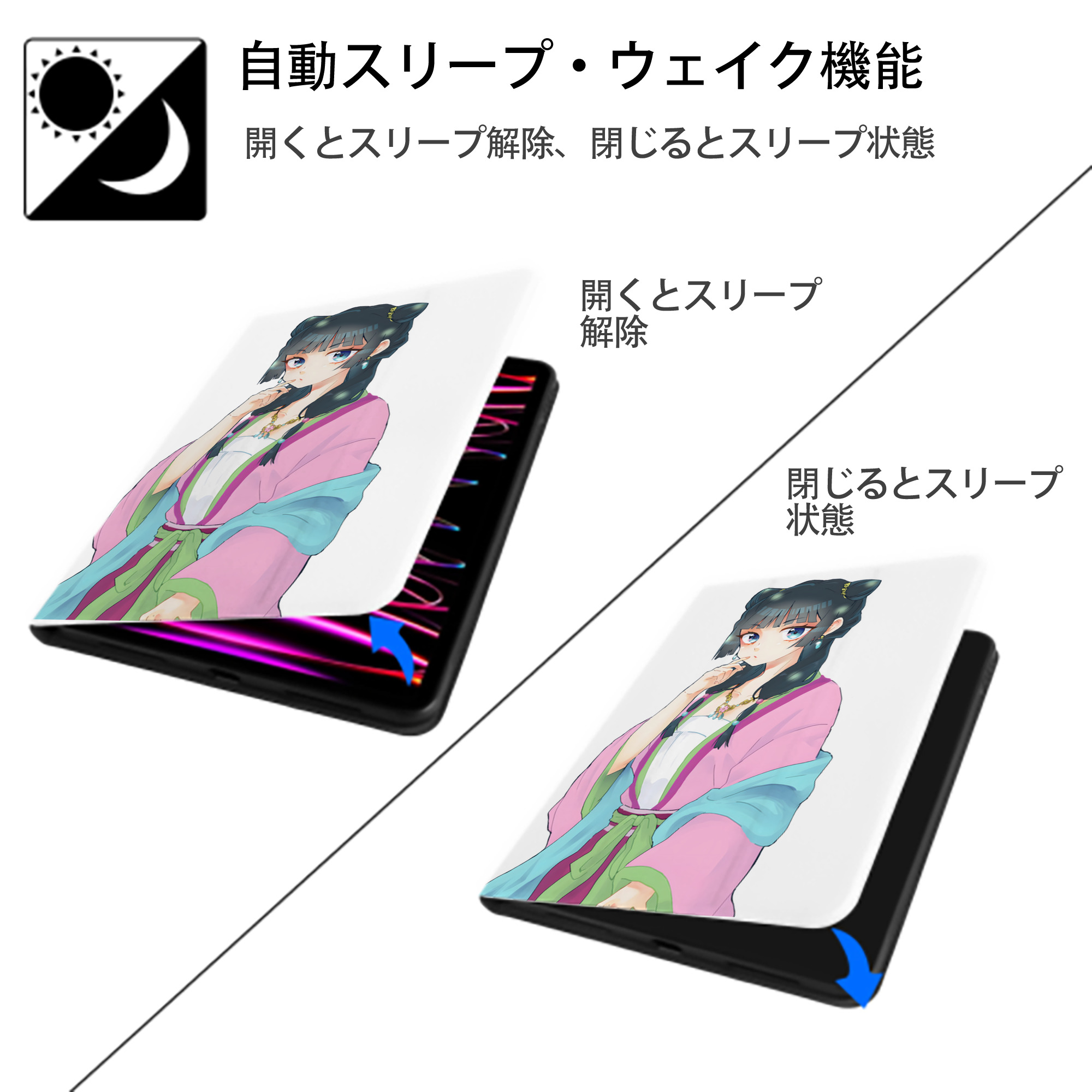 薬屋のひとりごと The Apothecary Diaries IPad ケース ペン収納付き 三つ折りスタンド PUレザー×シリコン 対応機種9.5/10.5/10.9インチ
