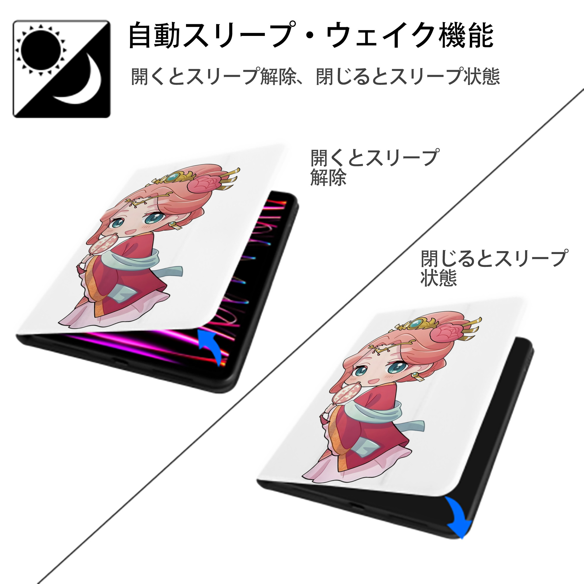 薬屋のひとりごと The Apothecary Diaries IPad ケース ペン収納付き 三つ折りスタンド PUレザー×シリコン 対応機種9.5/10.5/10.9インチ