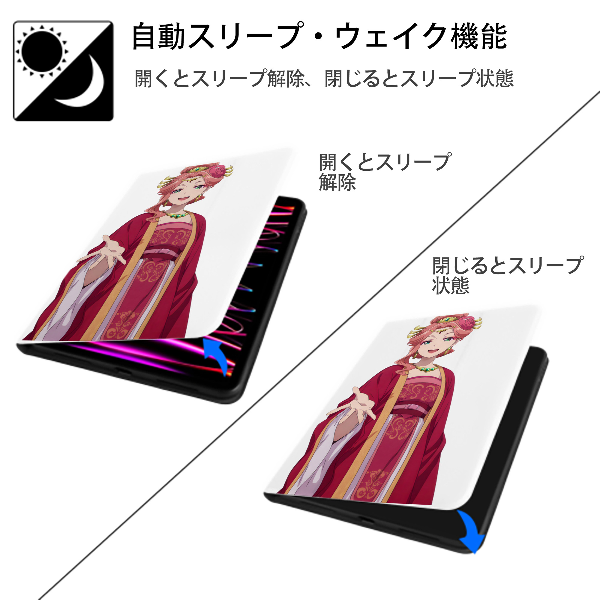 薬屋のひとりごと The Apothecary Diaries IPad ケース ペン収納付き 三つ折りスタンド PUレザー×シリコン 対応機種9.5/10.5/10.9インチ