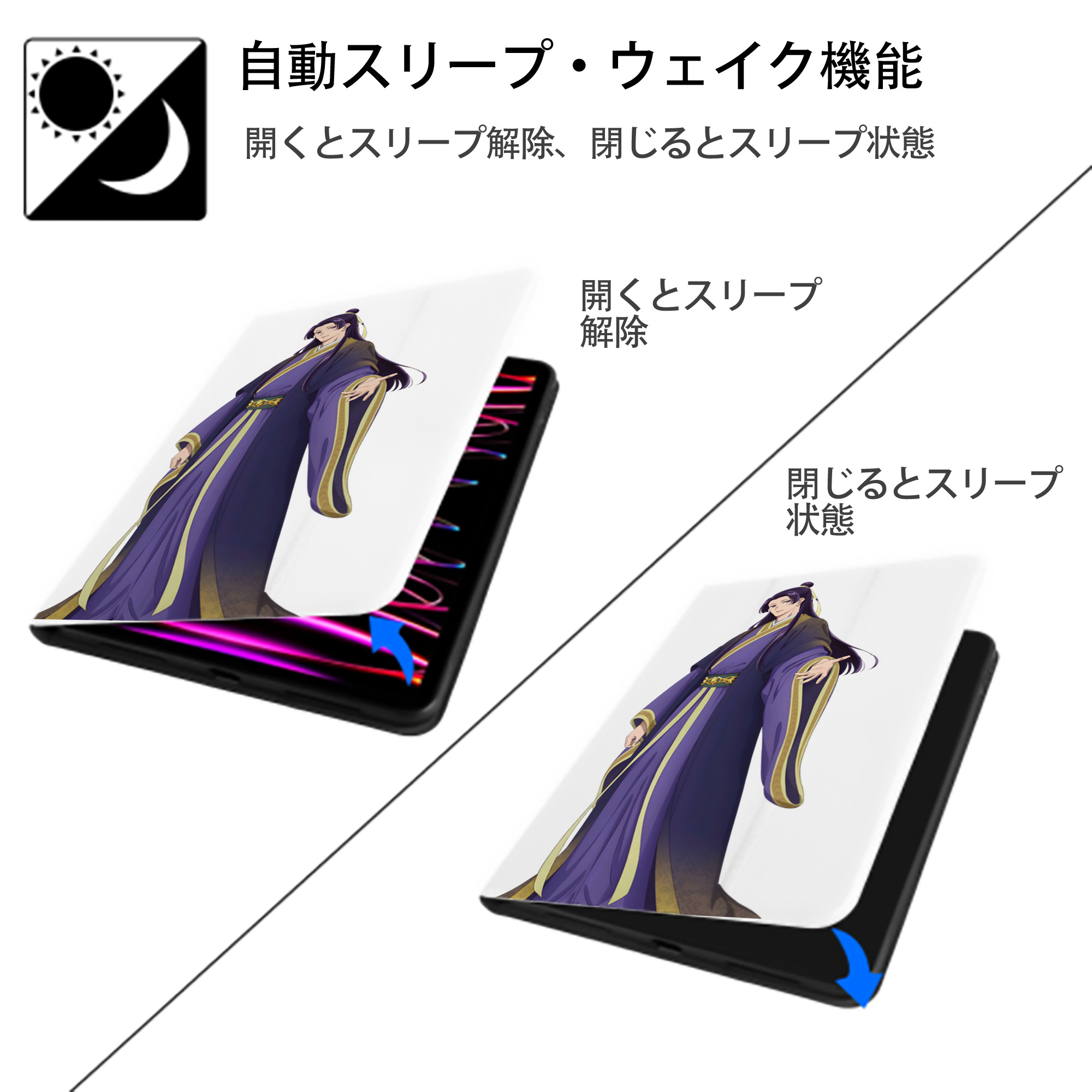 薬屋のひとりごと The Apothecary Diaries IPad ケース ペン収納付き 三つ折りスタンド PUレザー×シリコン 対応機種9.5/10.5/10.9インチ