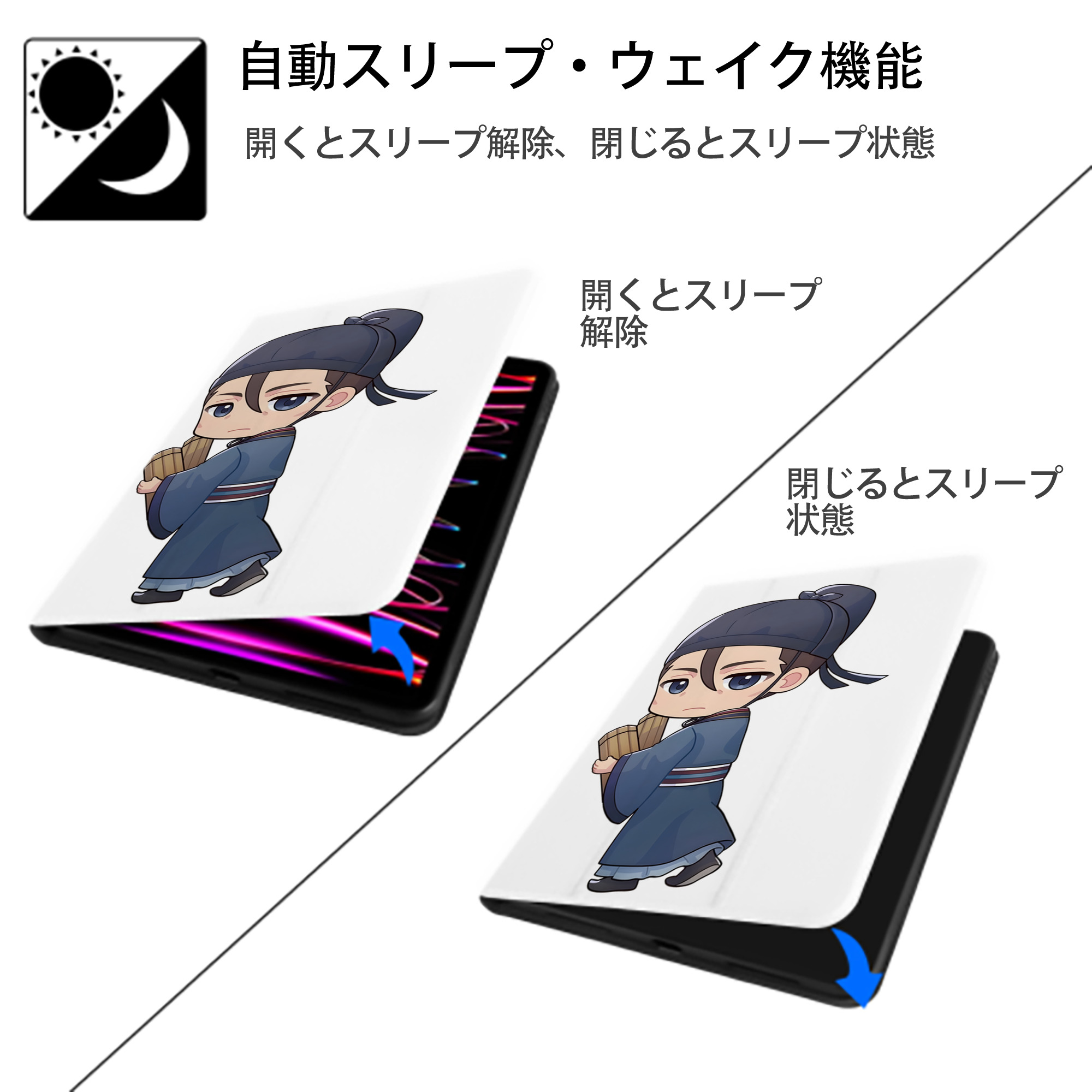 薬屋のひとりごと The Apothecary Diaries IPad ケース ペン収納付き 三つ折りスタンド PUレザー×シリコン 対応機種9.5/10.5/10.9インチ