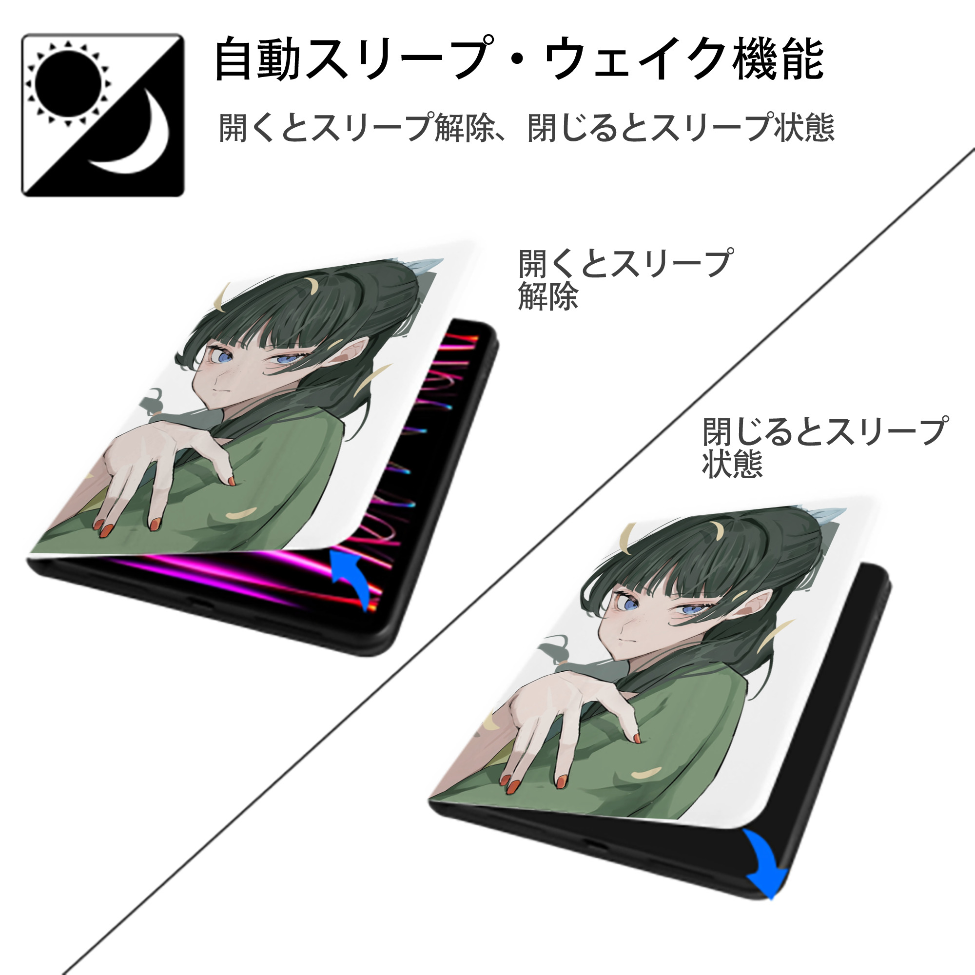 薬屋のひとりごと The Apothecary Diaries IPad ケース ペン収納付き 三つ折りスタンド PUレザー×シリコン 対応機種9.5/10.5/10.9インチ