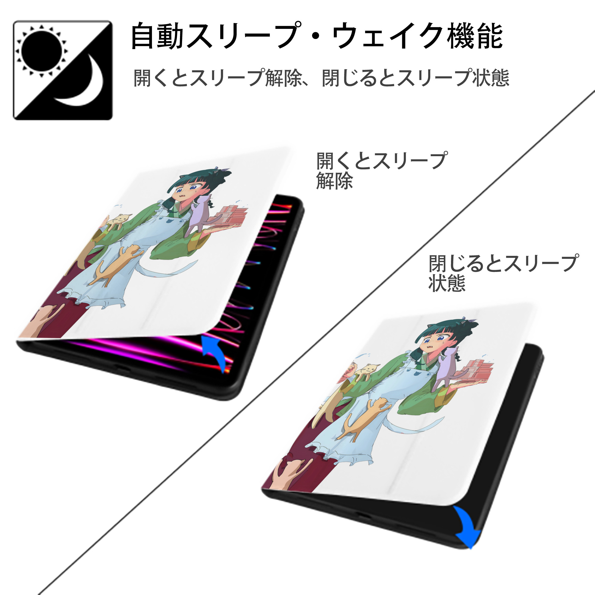 薬屋のひとりごと The Apothecary Diaries IPad ケース ペン収納付き 三つ折りスタンド PUレザー×シリコン 対応機種9.5/10.5/10.9インチ