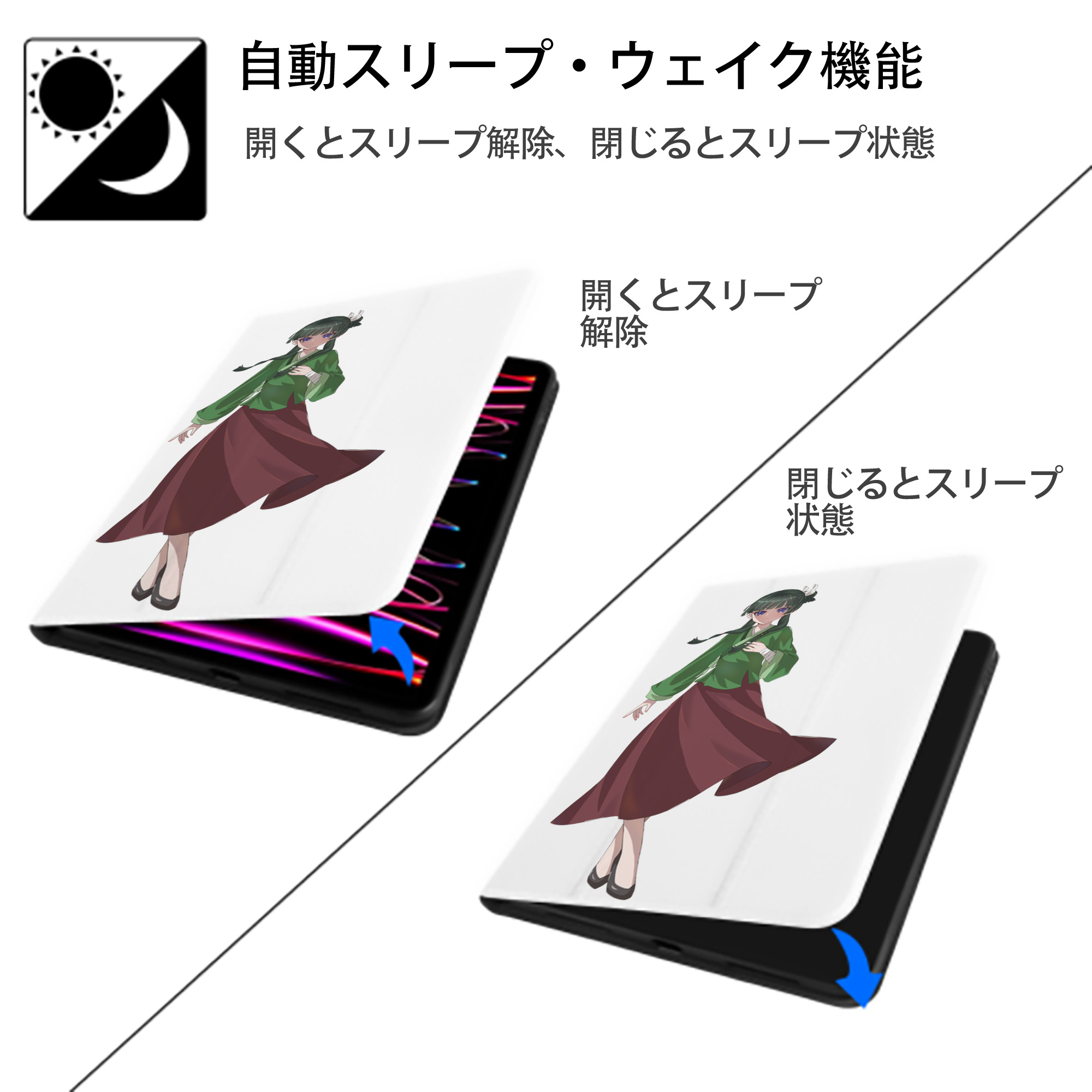 薬屋のひとりごと The Apothecary Diaries IPad ケース ペン収納付き 三つ折りスタンド PUレザー×シリコン 対応機種9.5/10.5/10.9インチ