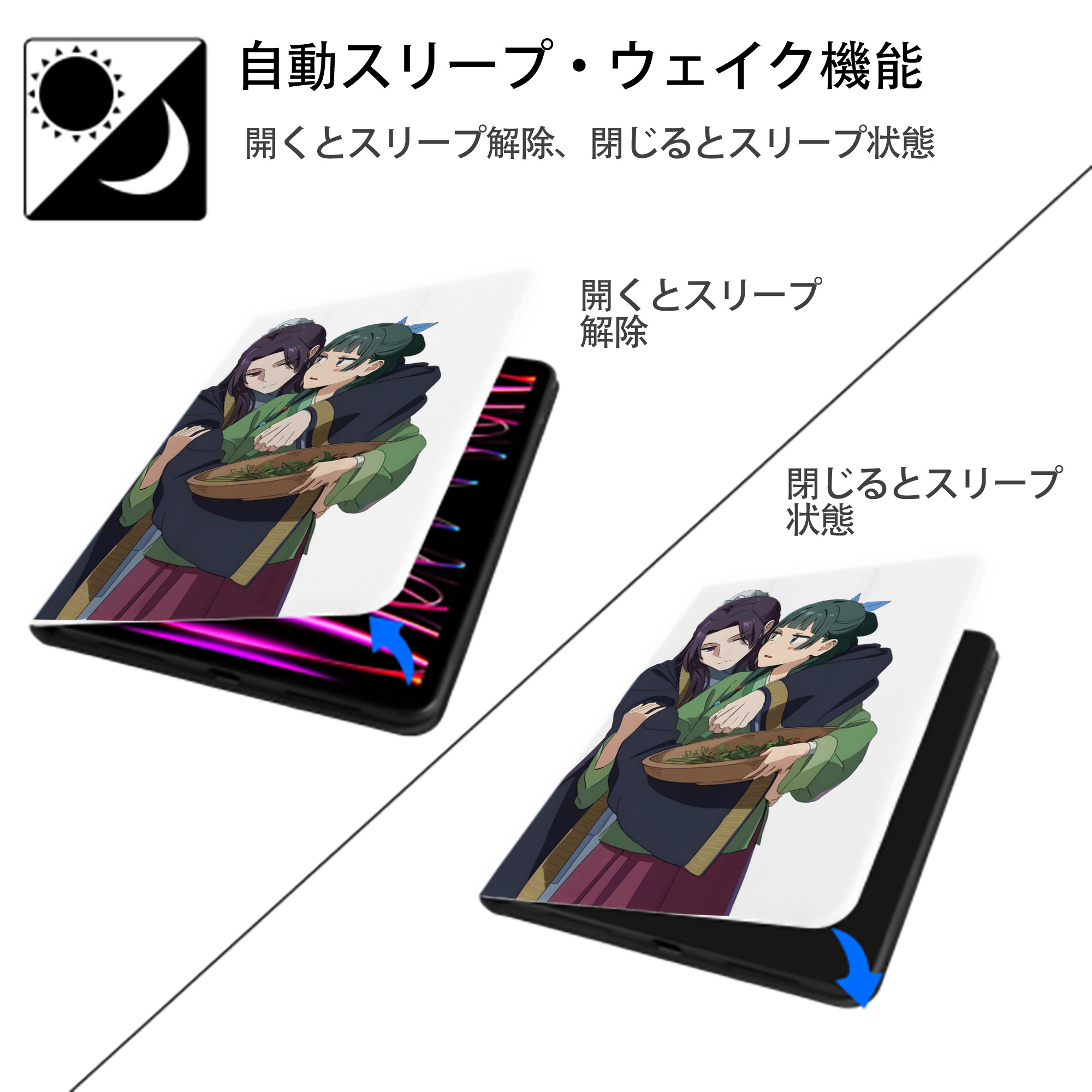 薬屋のひとりごと The Apothecary Diaries IPad ケース ペン収納付き 三つ折りスタンド PUレザー×シリコン 対応機種9.5/10.5/10.9インチ