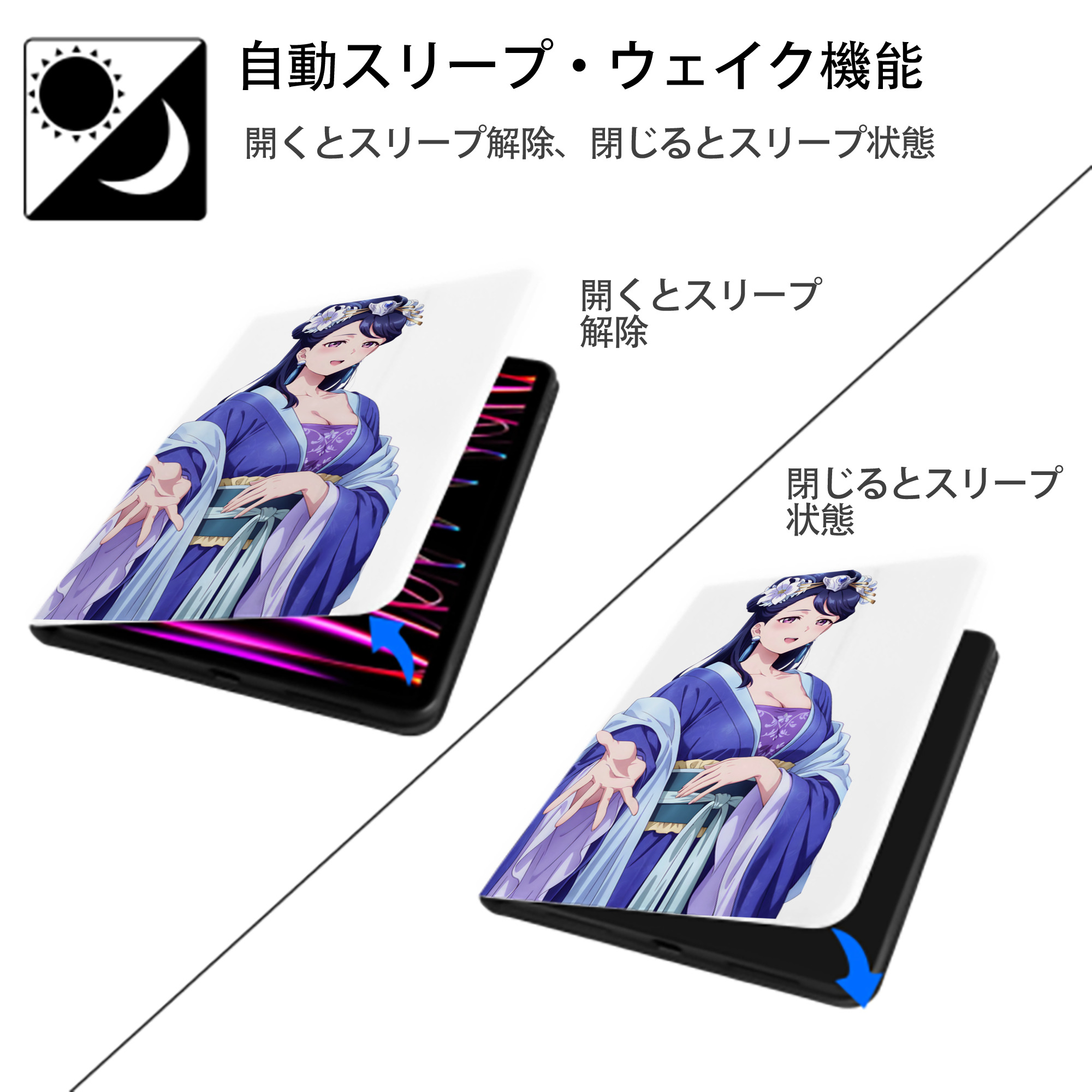 薬屋のひとりごと The Apothecary Diaries IPad ケース ペン収納付き 三つ折りスタンド PUレザー×シリコン 対応機種9.5/10.5/10.9インチ