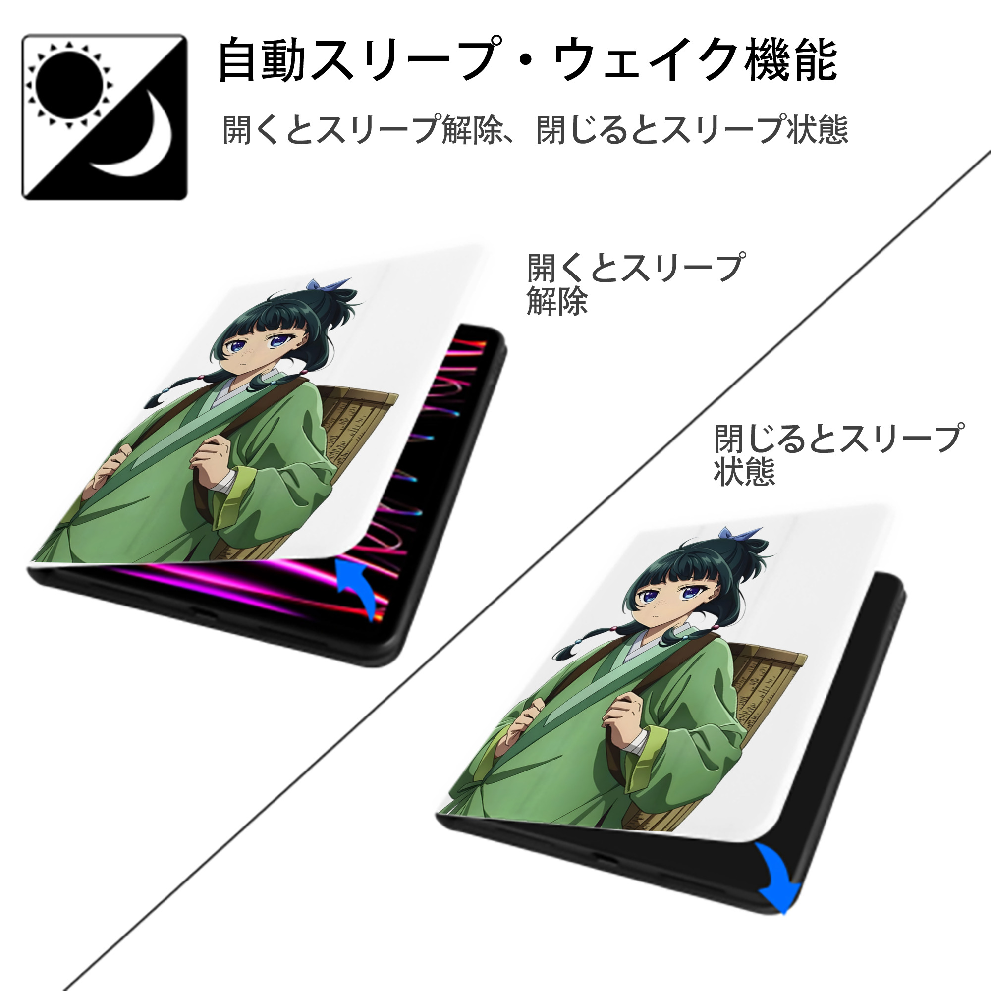 薬屋のひとりごと The Apothecary Diaries IPad ケース ペン収納付き 三つ折りスタンド PUレザー×シリコン 対応機種9.5/10.5/10.9インチ